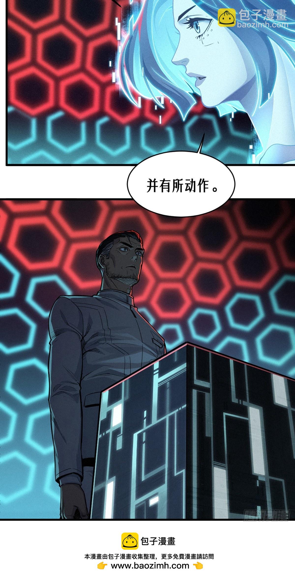 34话 法天象地（上）(1/2)-第57话