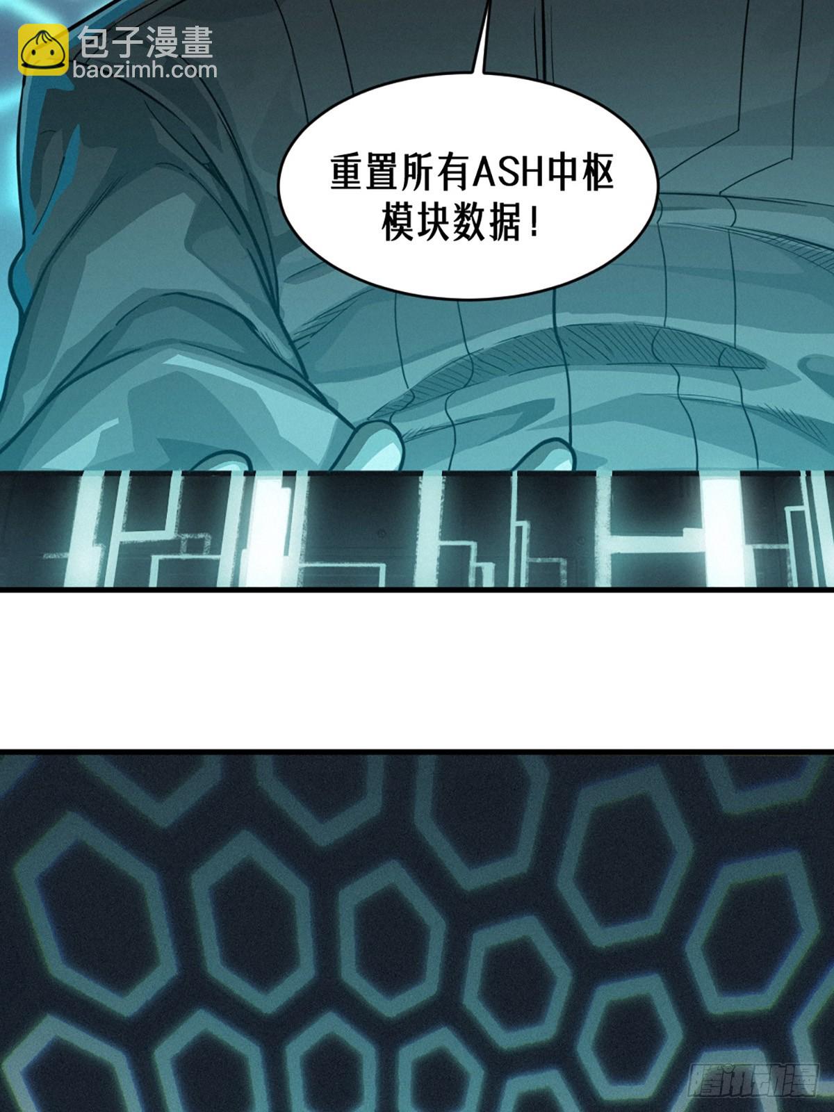 34话 法天象地（上）(1/2)-第57话
