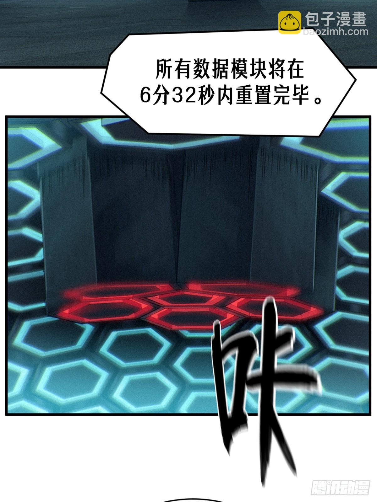 34话 法天象地（上）(1/2)-第57话