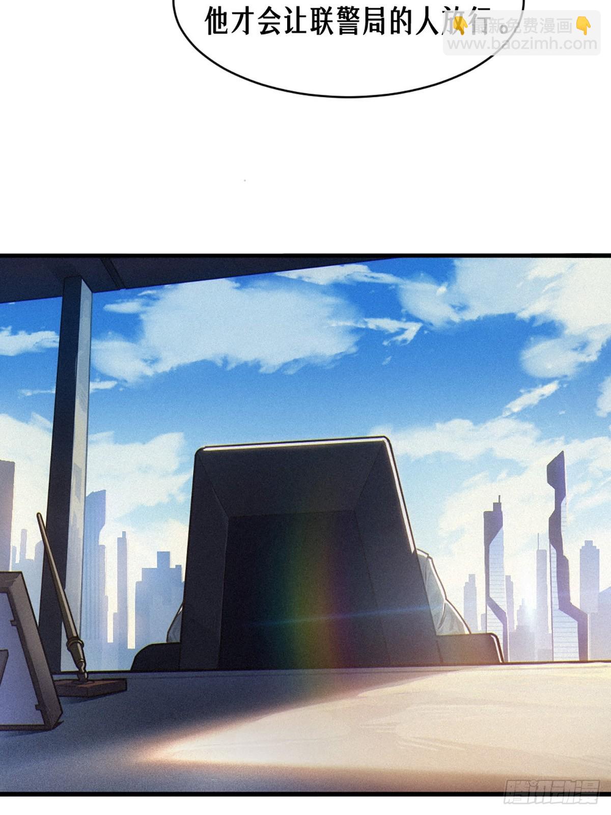 35话 困兽（上）(1/2)-第59话
