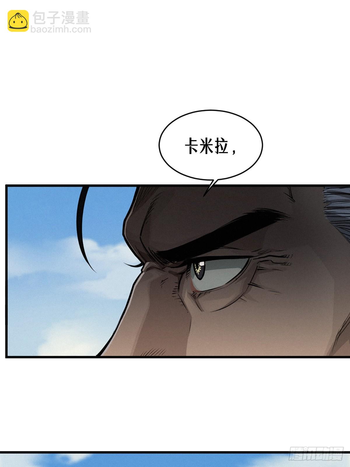 35话 困兽（上）(1/2)-第59话