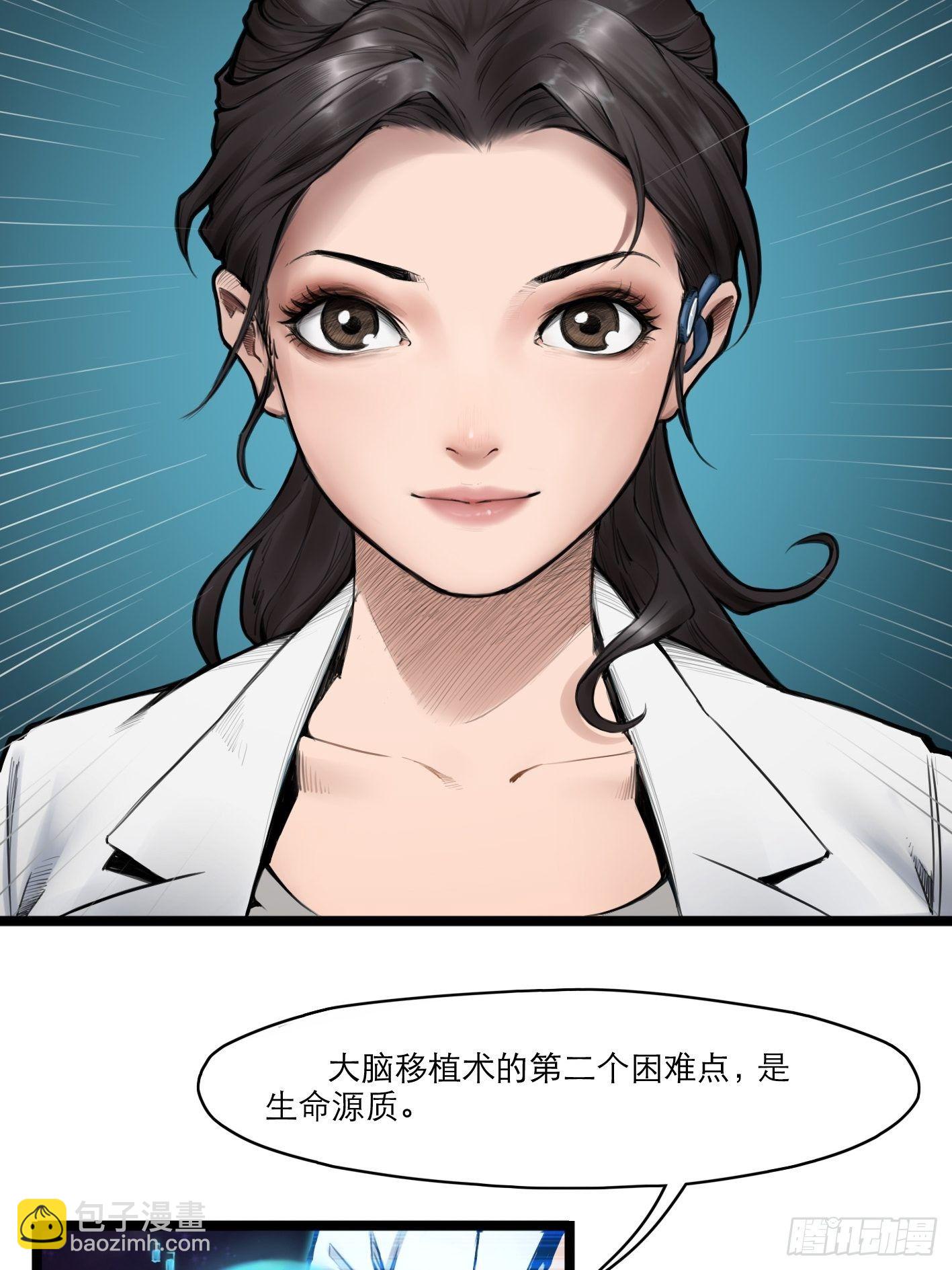 02话（上）发布会(1/2)-第7话