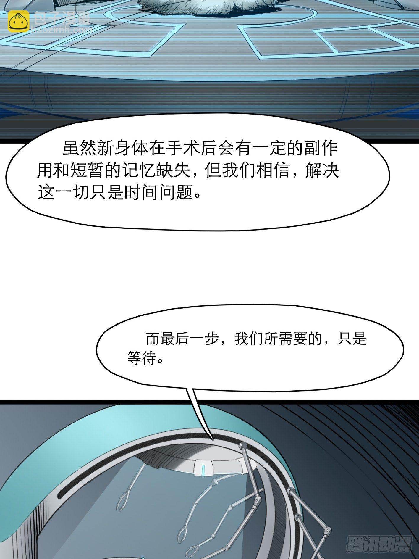 02话（上）发布会(1/2)-第7话