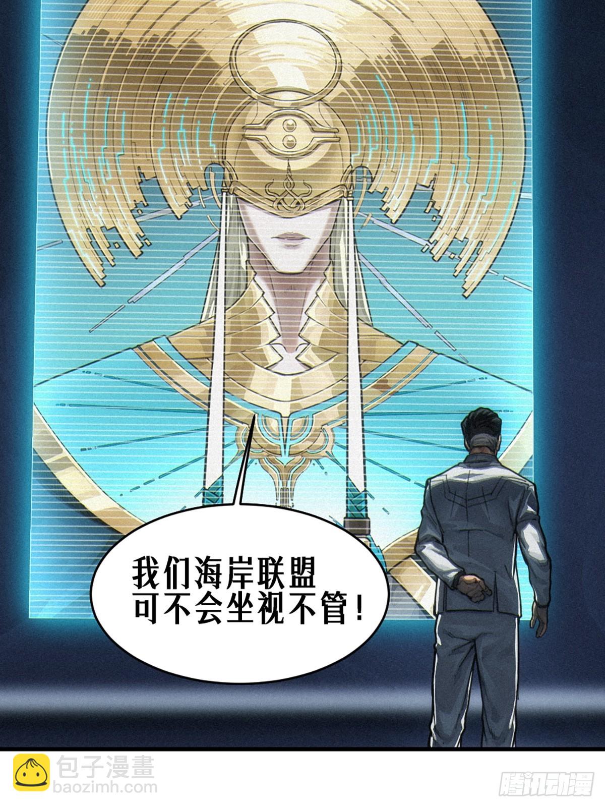 35话 困兽（下）(1/2)-第61话