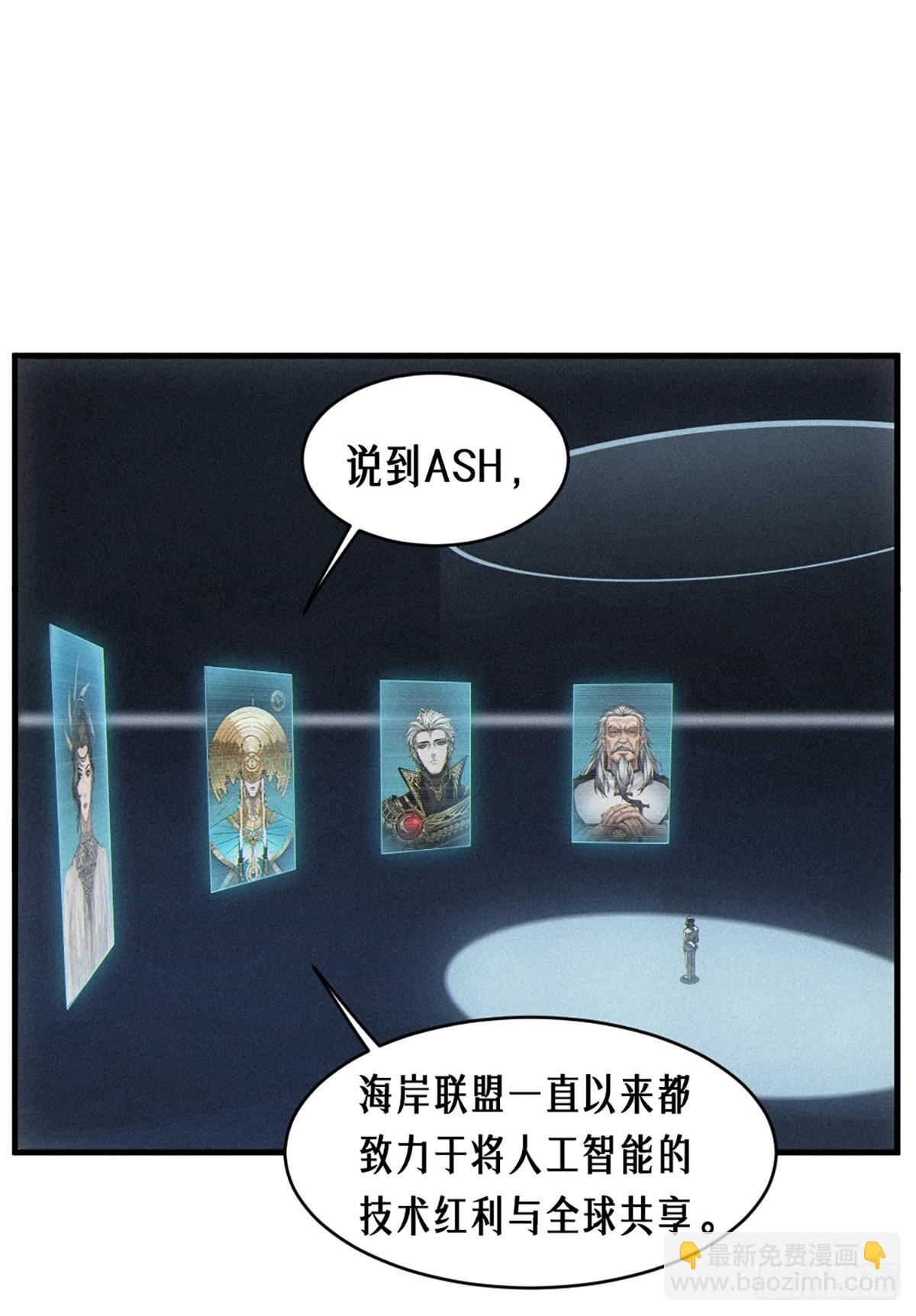 35话 困兽（下）(1/2)-第61话