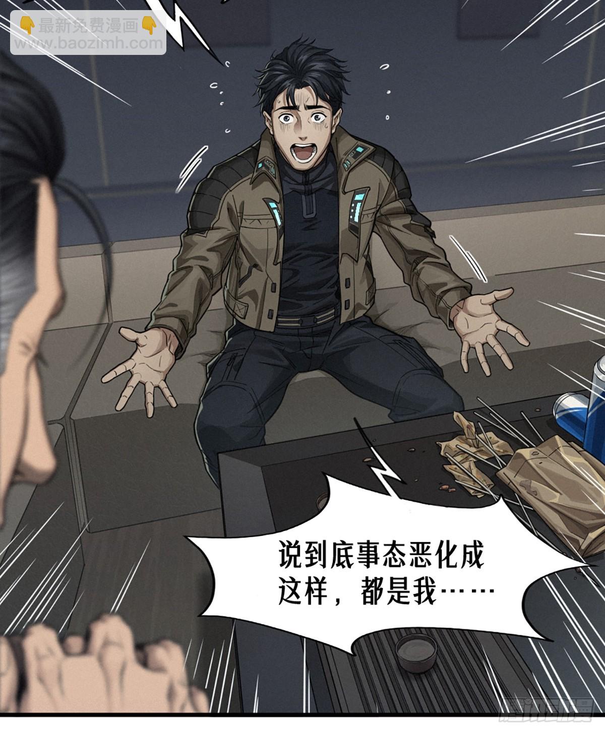 36话 致命一拳（中）(1/2)-第63话