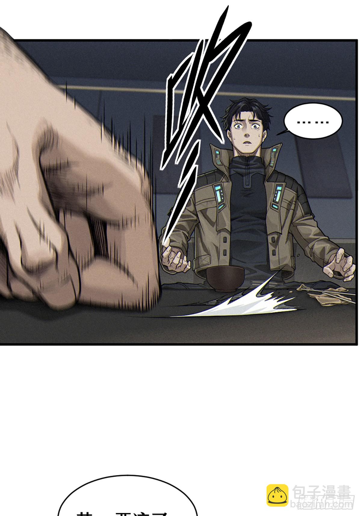 36话 致命一拳（中）(1/2)-第63话