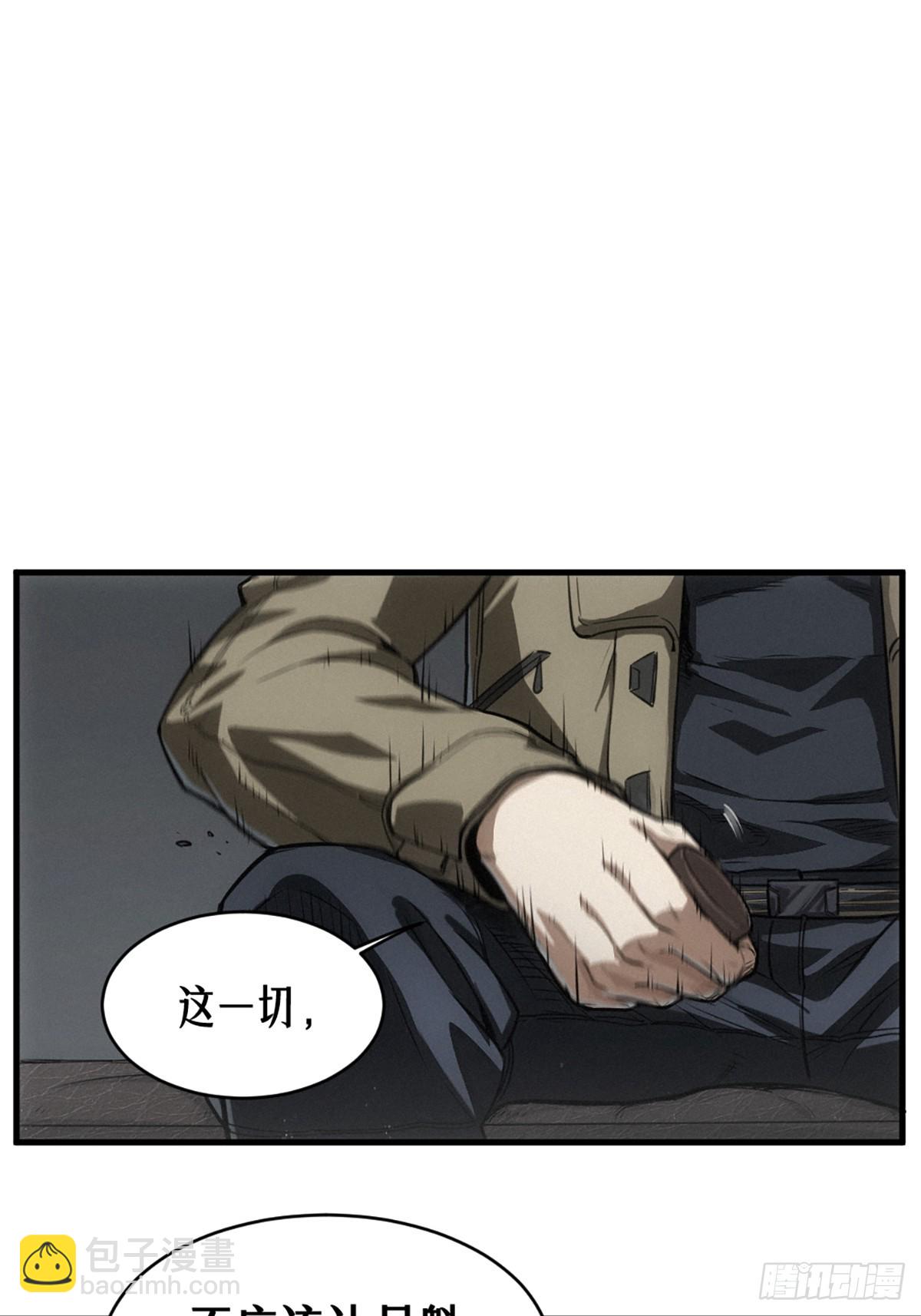 36话 致命一拳（中）(1/2)-第63话