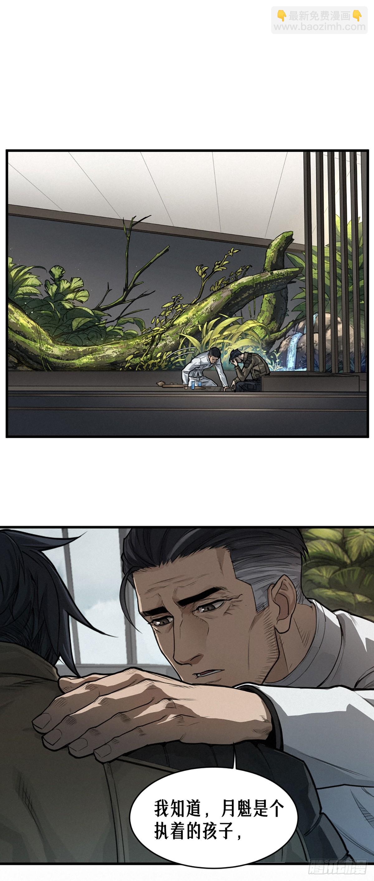 36话 致命一拳（中）(1/2)-第63话