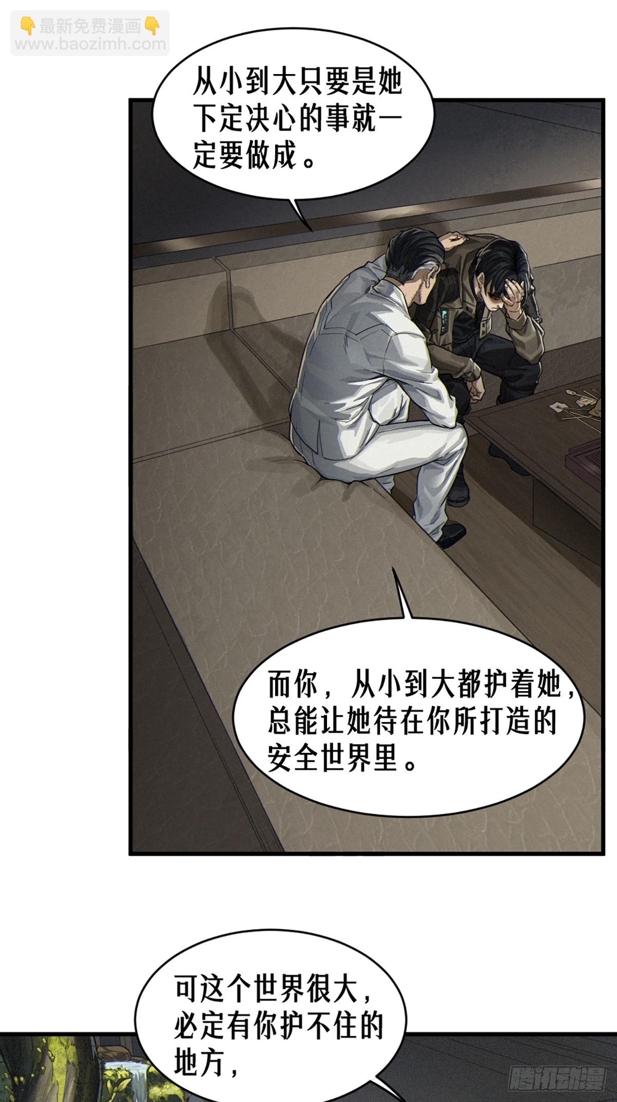 36话 致命一拳（中）(1/2)-第63话