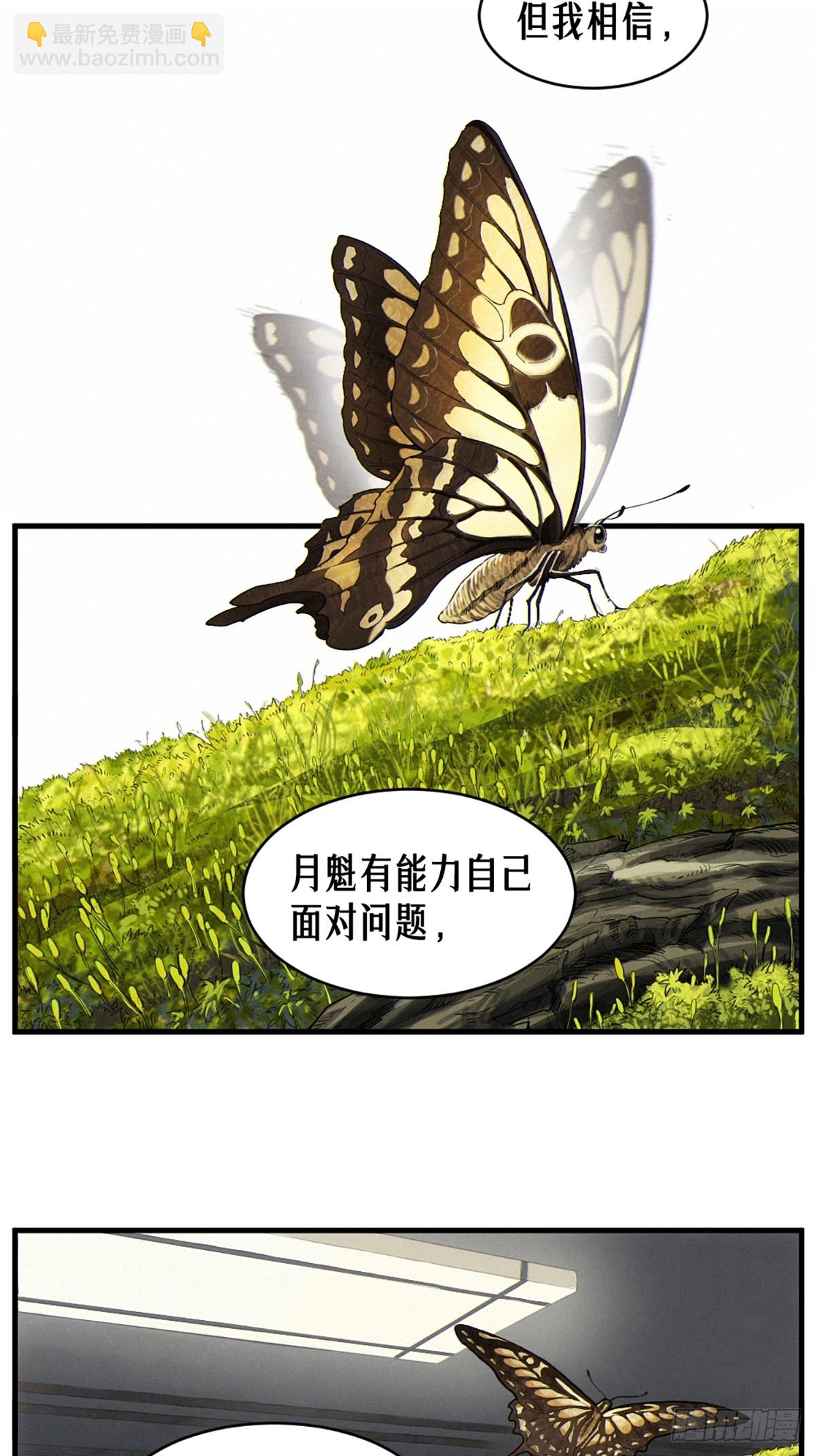 36话 致命一拳（中）(1/2)-第63话