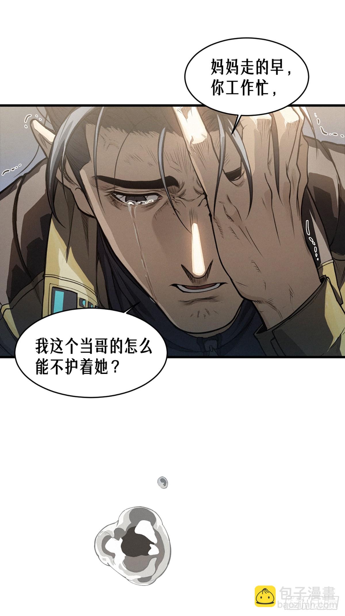 36话 致命一拳（中）(1/2)-第63话