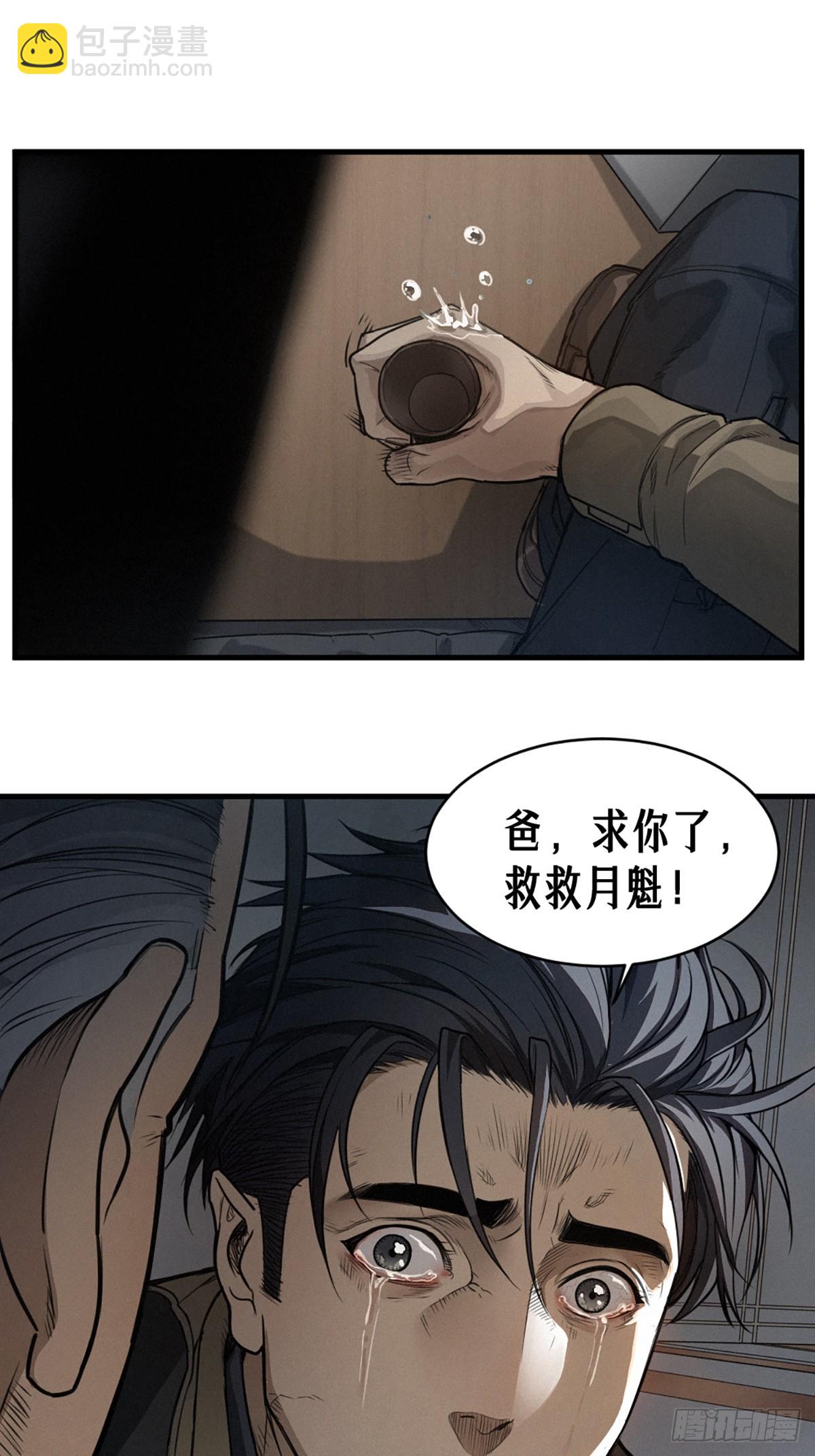 36话 致命一拳（中）(1/2)-第63话