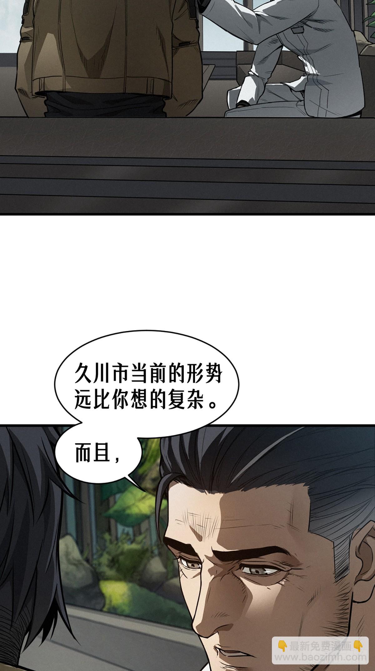 36话 致命一拳（中）(1/2)-第63话