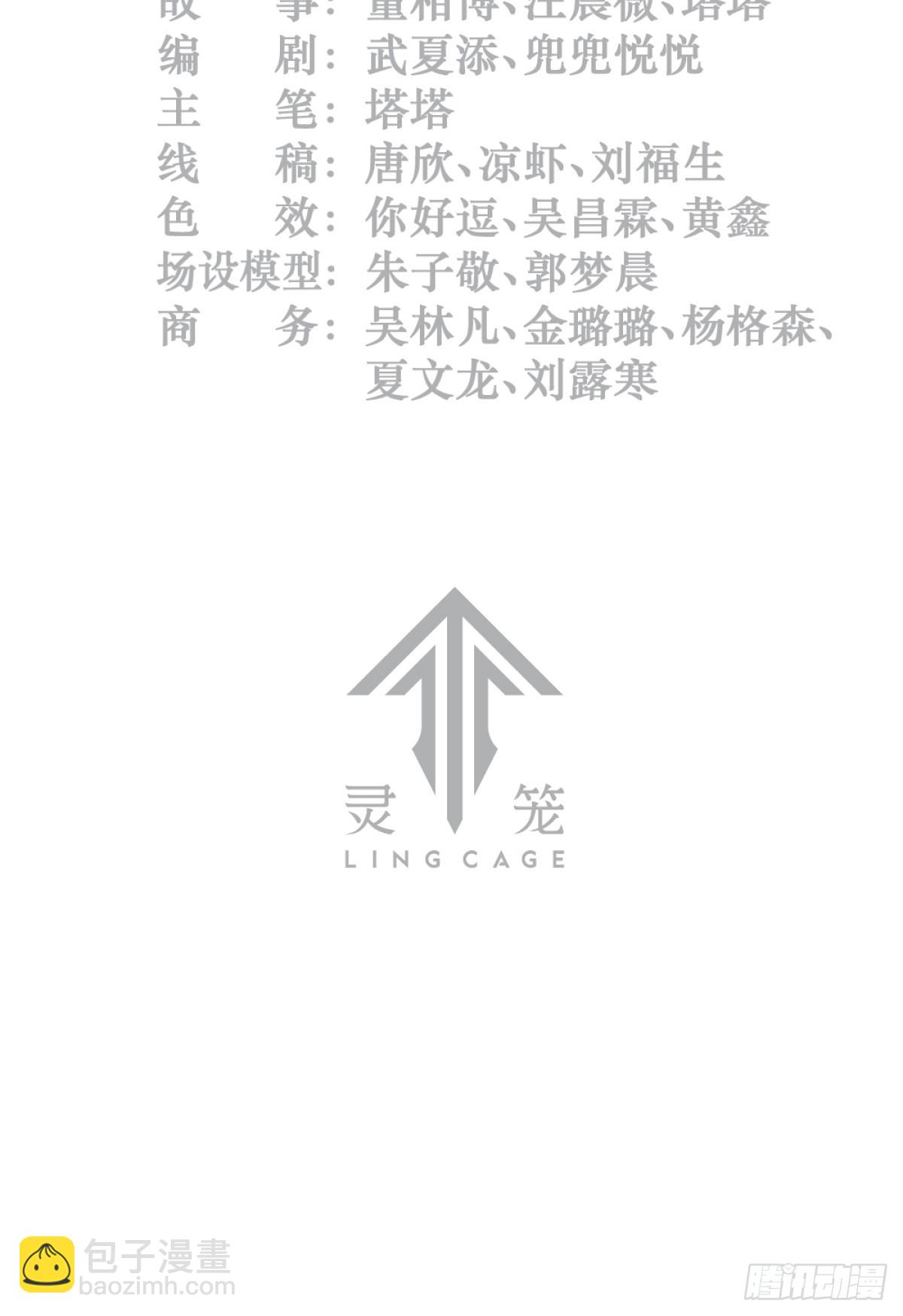 36话 致命一拳（中）(1/2)-第63话