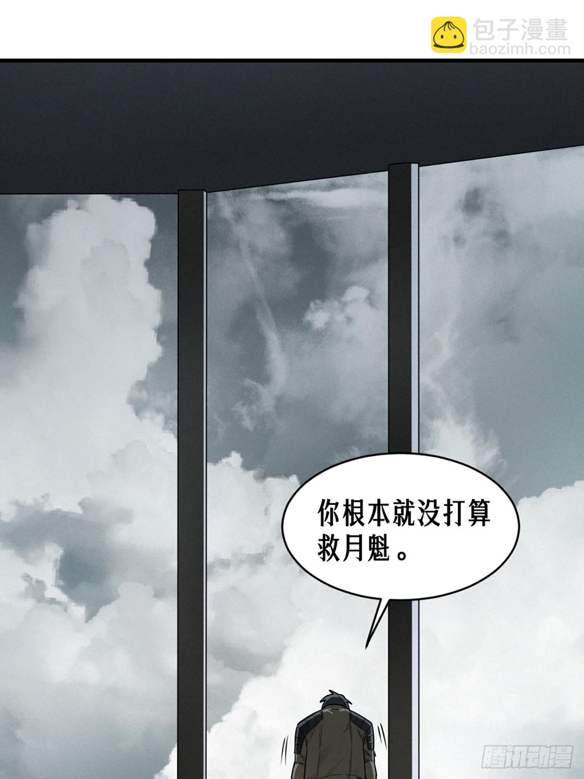 36话 致命一拳（中）(1/2)-第63话