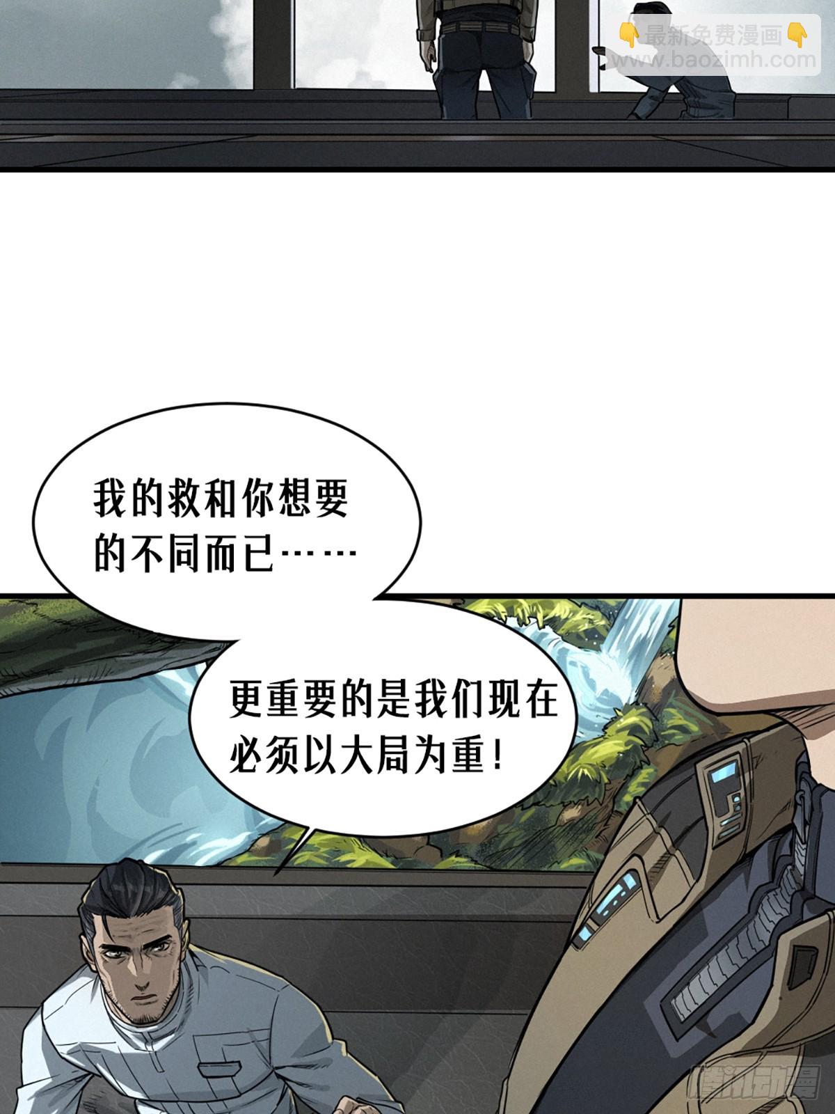 36话 致命一拳（中）(1/2)-第63话