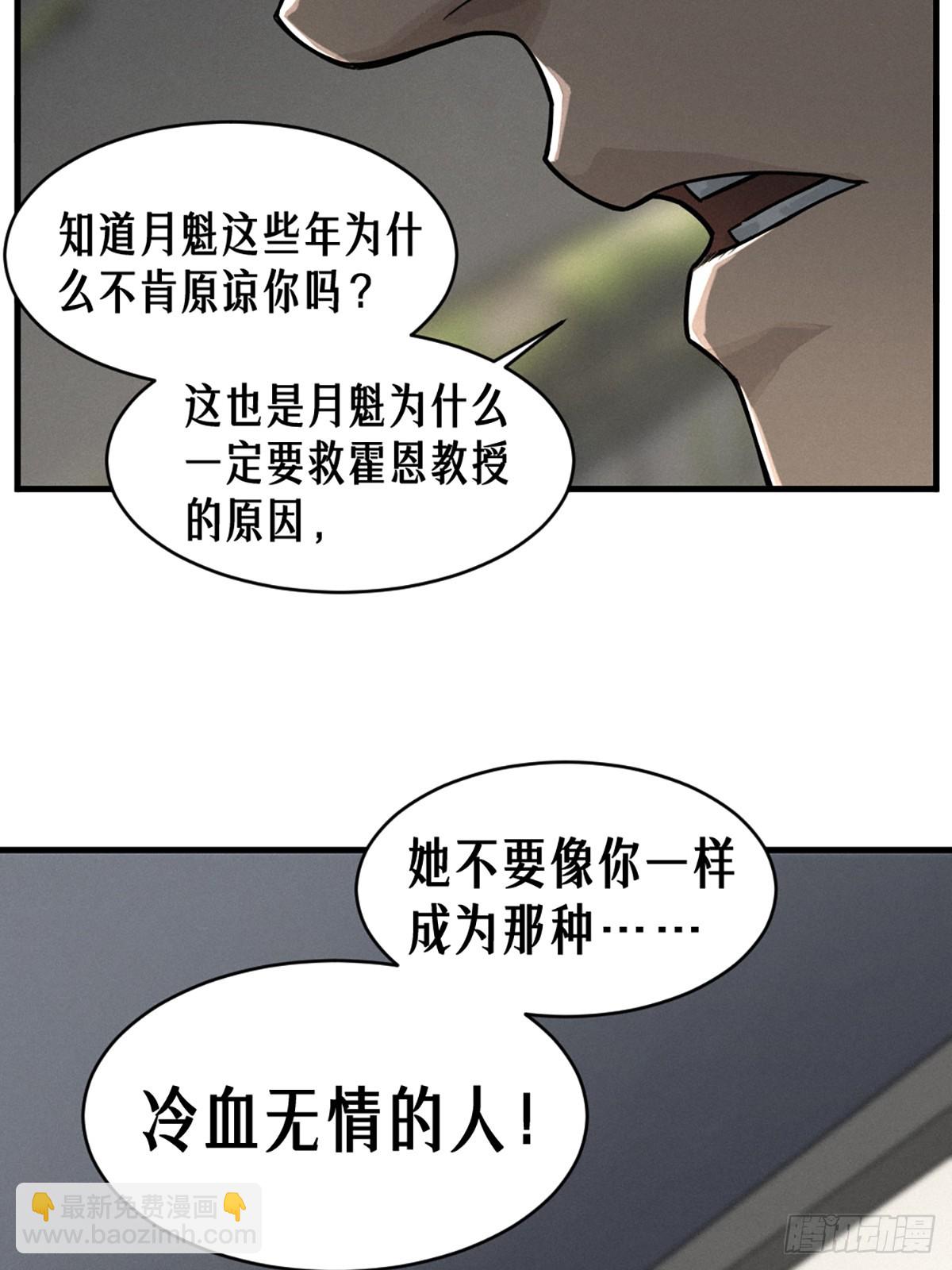 36话 致命一拳（中）(1/2)-第63话