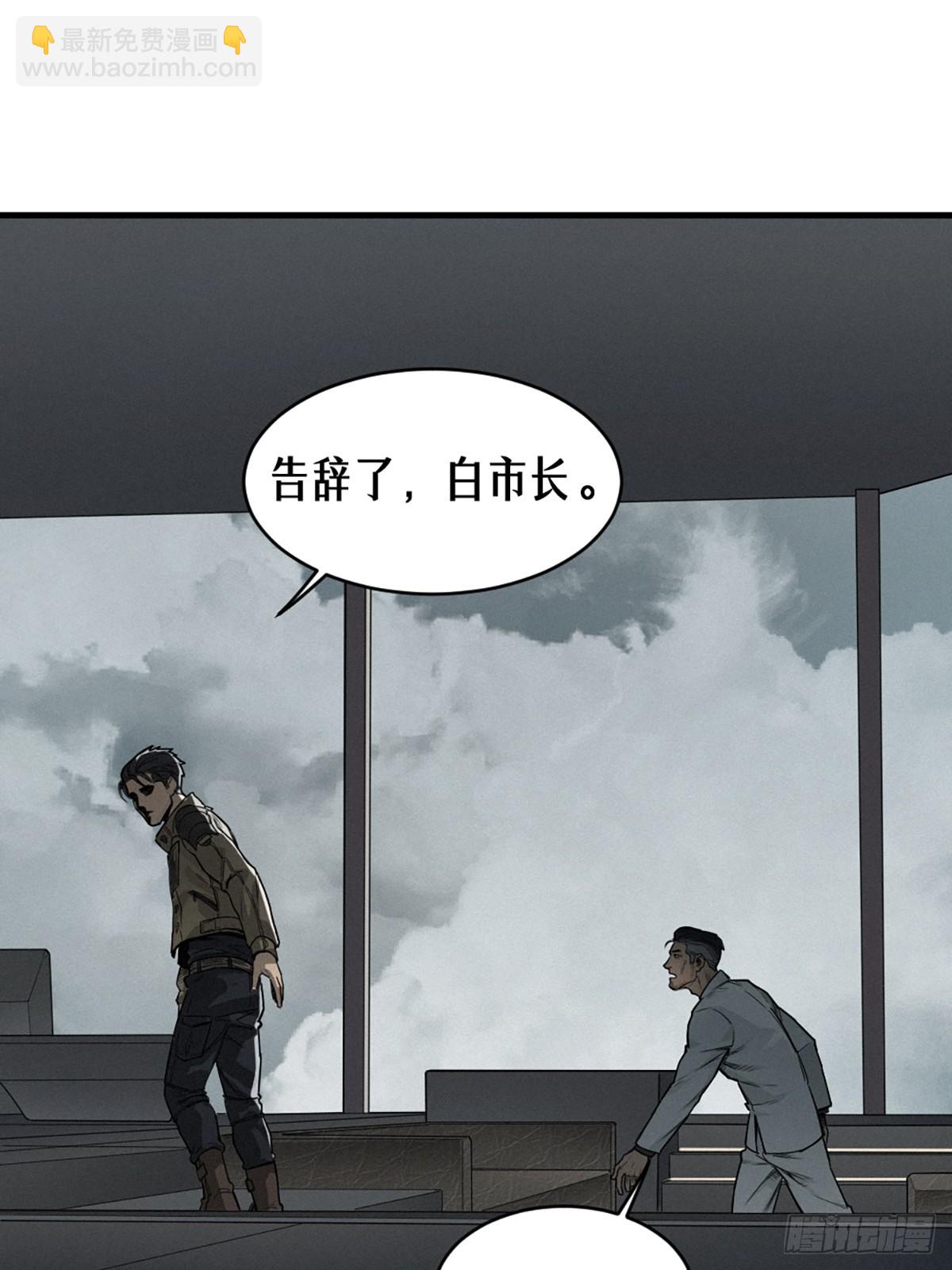 36话 致命一拳（中）(1/2)-第63话