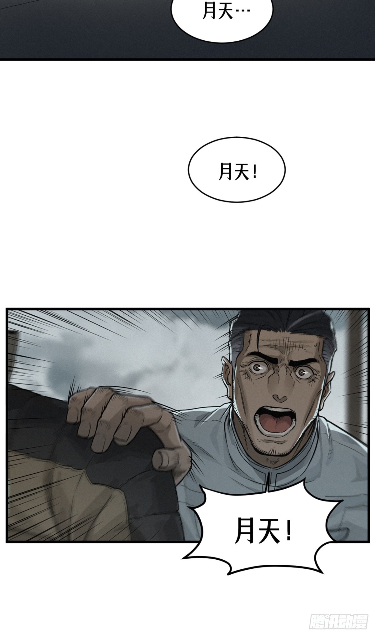 36话 致命一拳（中）(1/2)-第63话