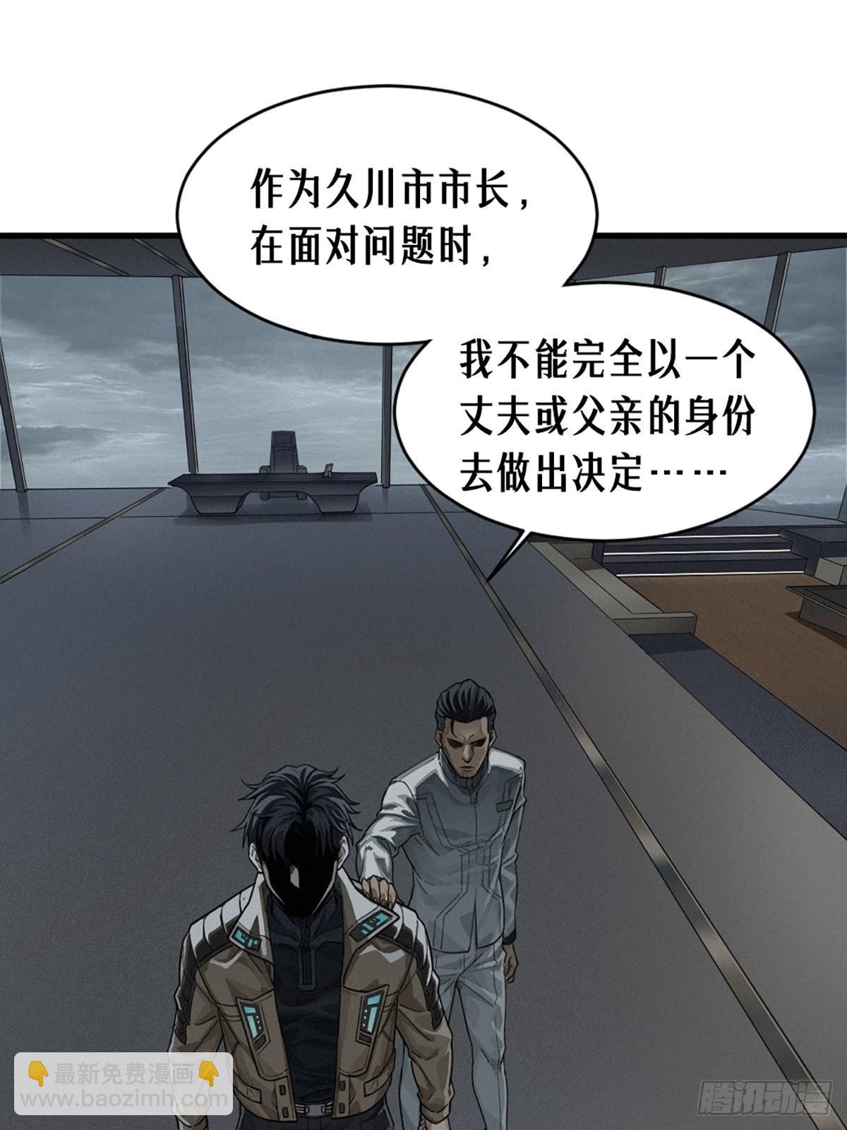36话 致命一拳（中）(1/2)-第63话