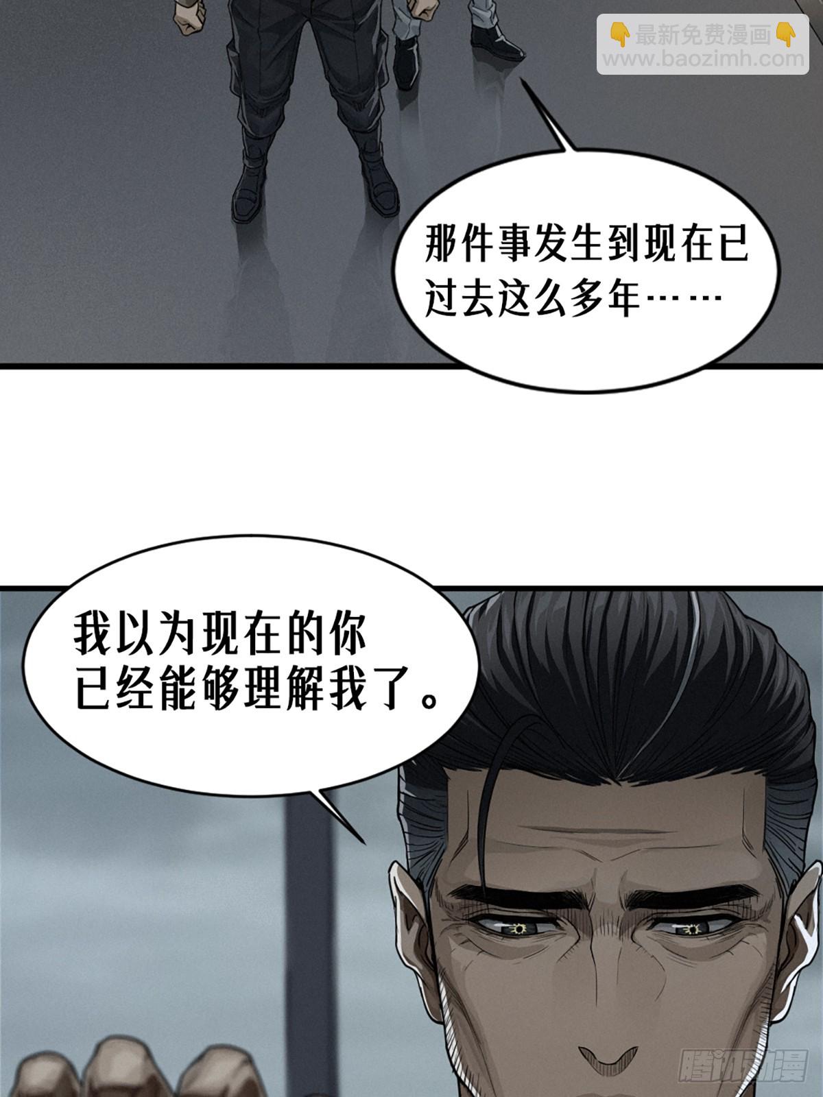 36话 致命一拳（中）(1/2)-第63话