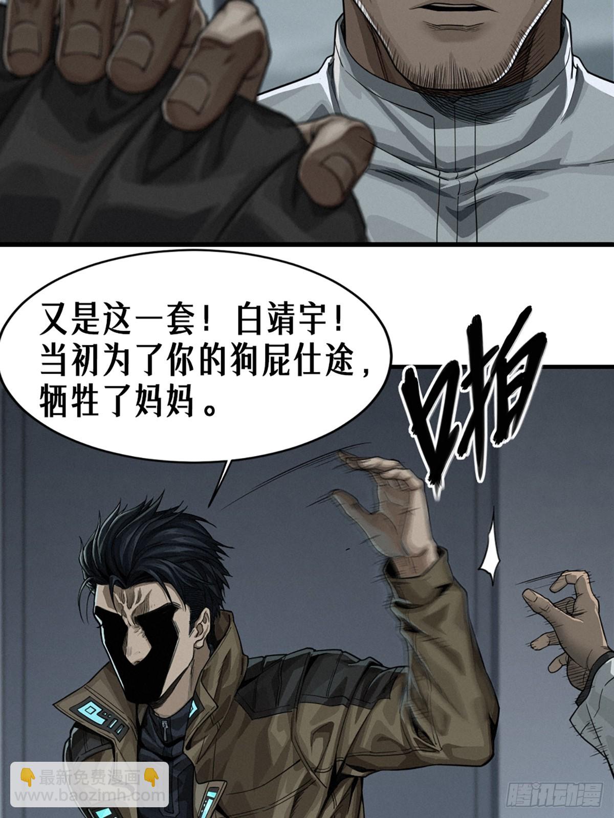 36话 致命一拳（中）(1/2)-第63话