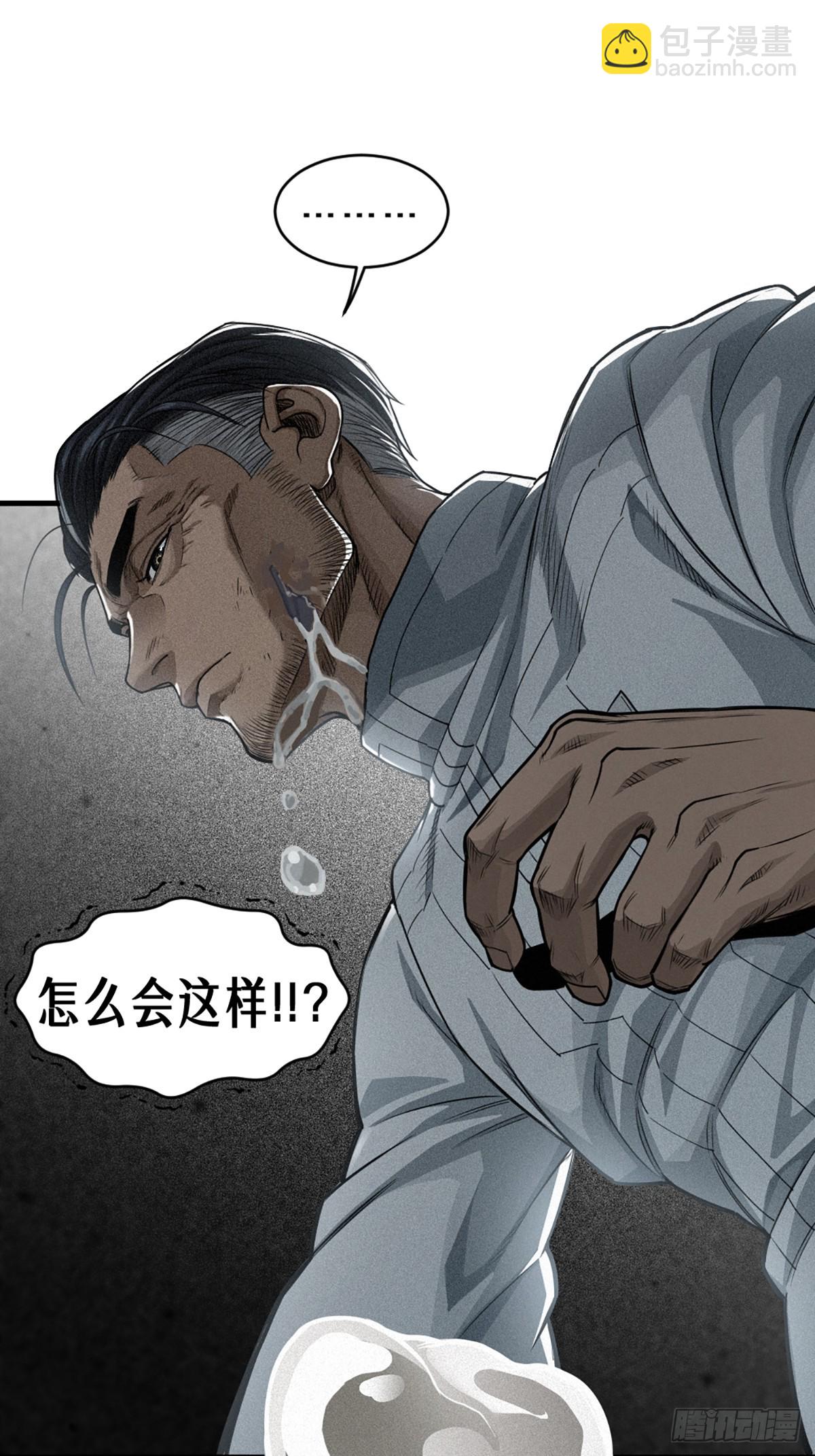 36话 致命一拳（中）(1/2)-第63话