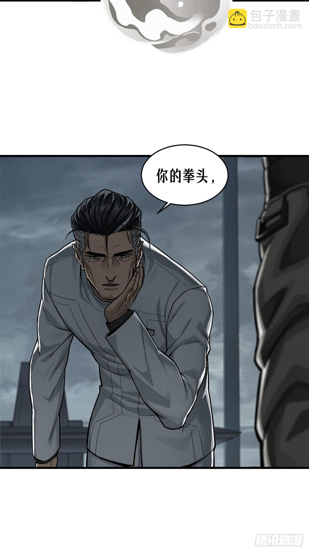36话 致命一拳（中）(1/2)-第63话