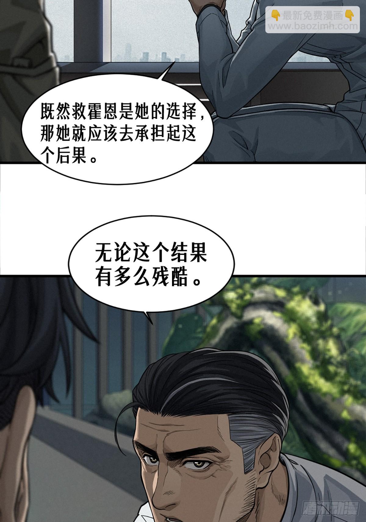 36话 致命一拳（中）(1/2)-第63话