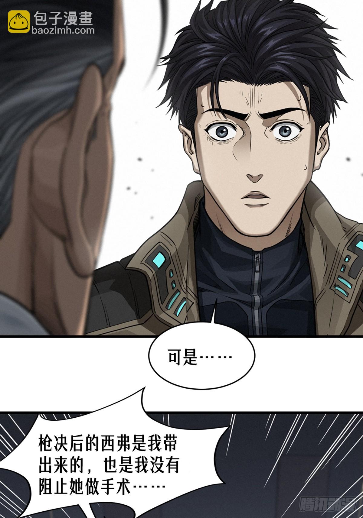 36话 致命一拳（中）(1/2)-第63话