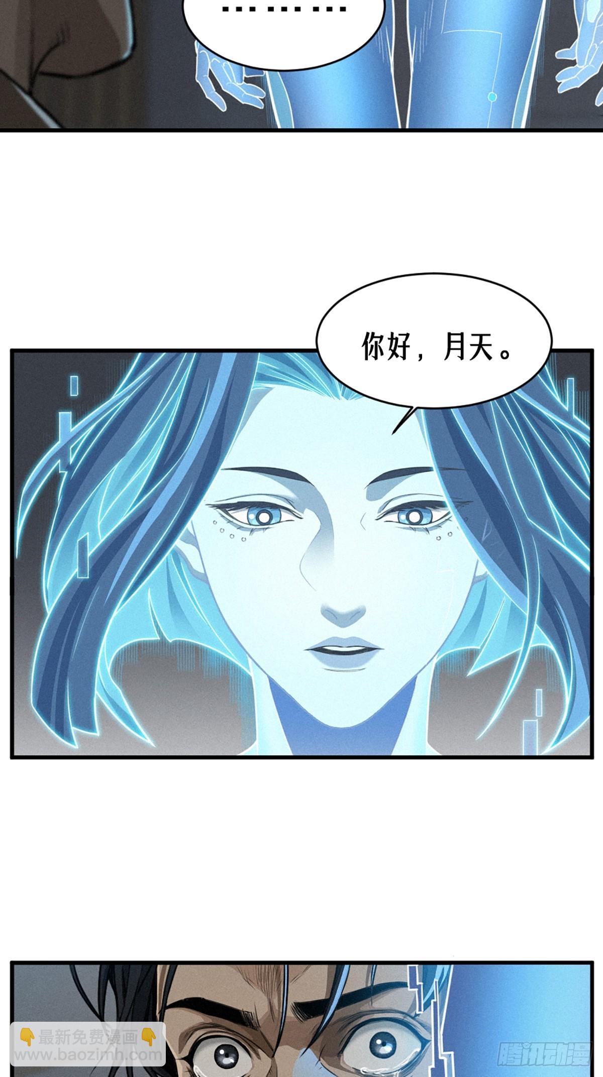 37话 忒修斯之船(1/2)-第65话