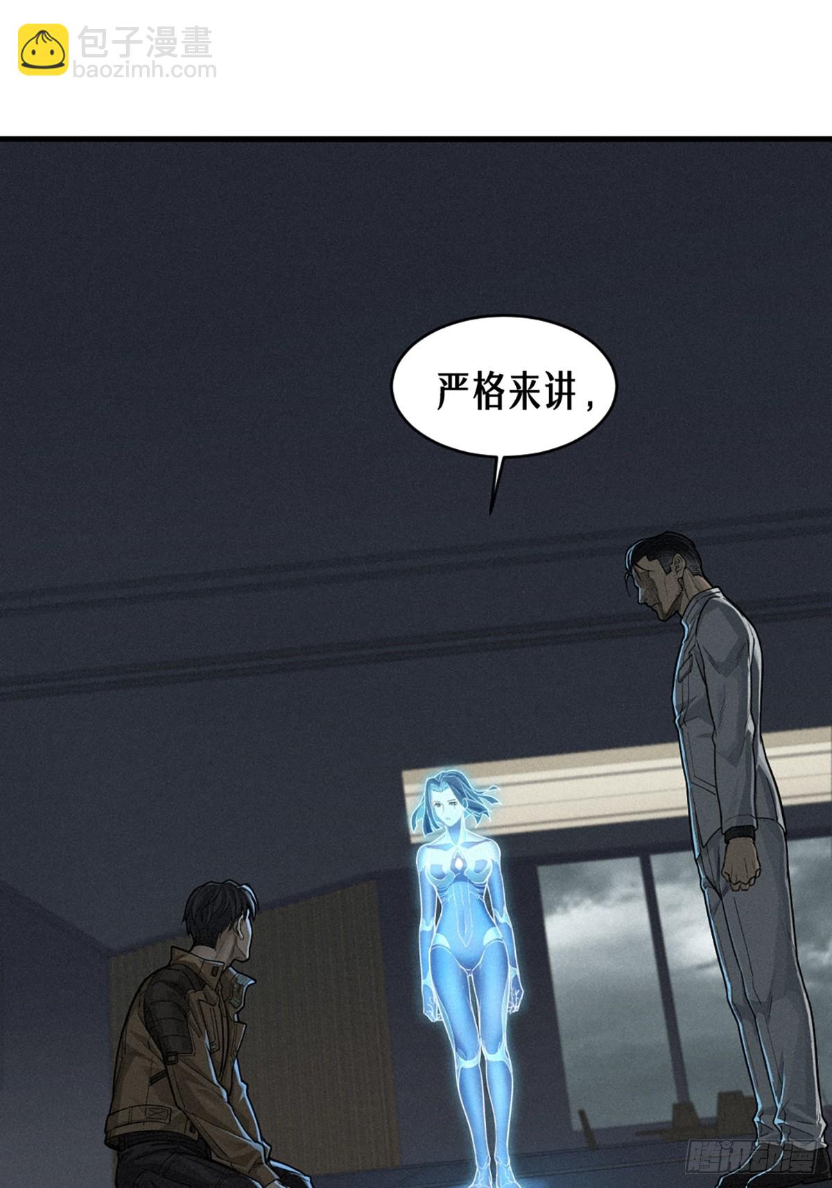 37话 忒修斯之船(1/2)-第65话