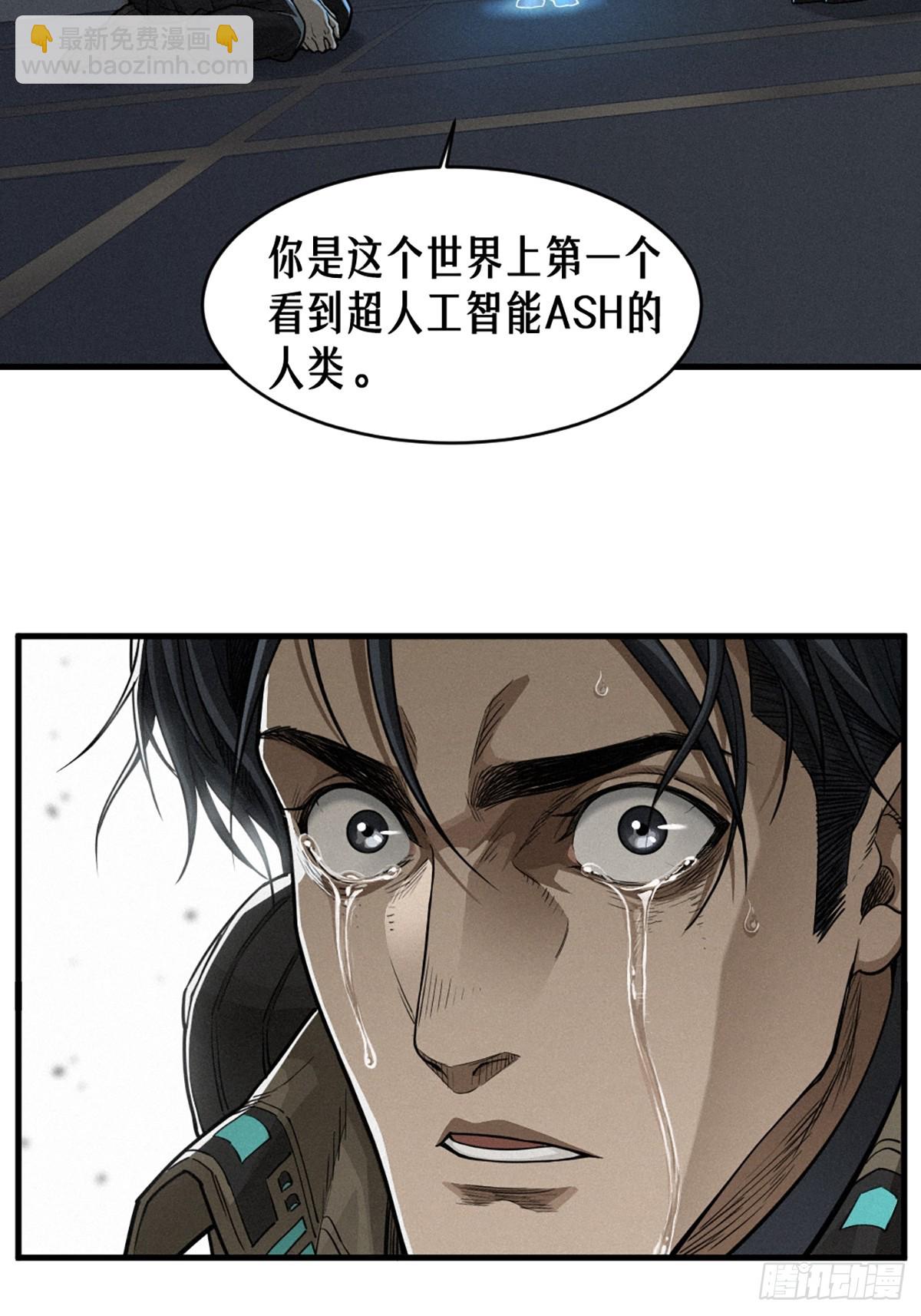 37话 忒修斯之船(1/2)-第65话