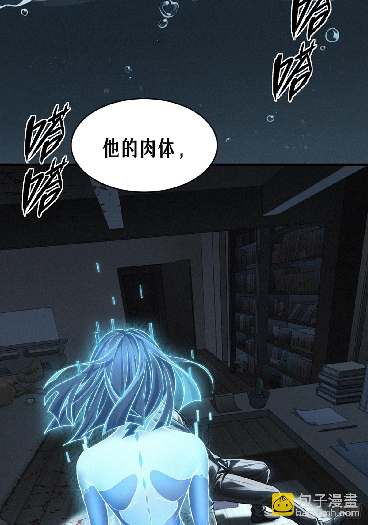 37话 忒修斯之船(1/2)-第65话