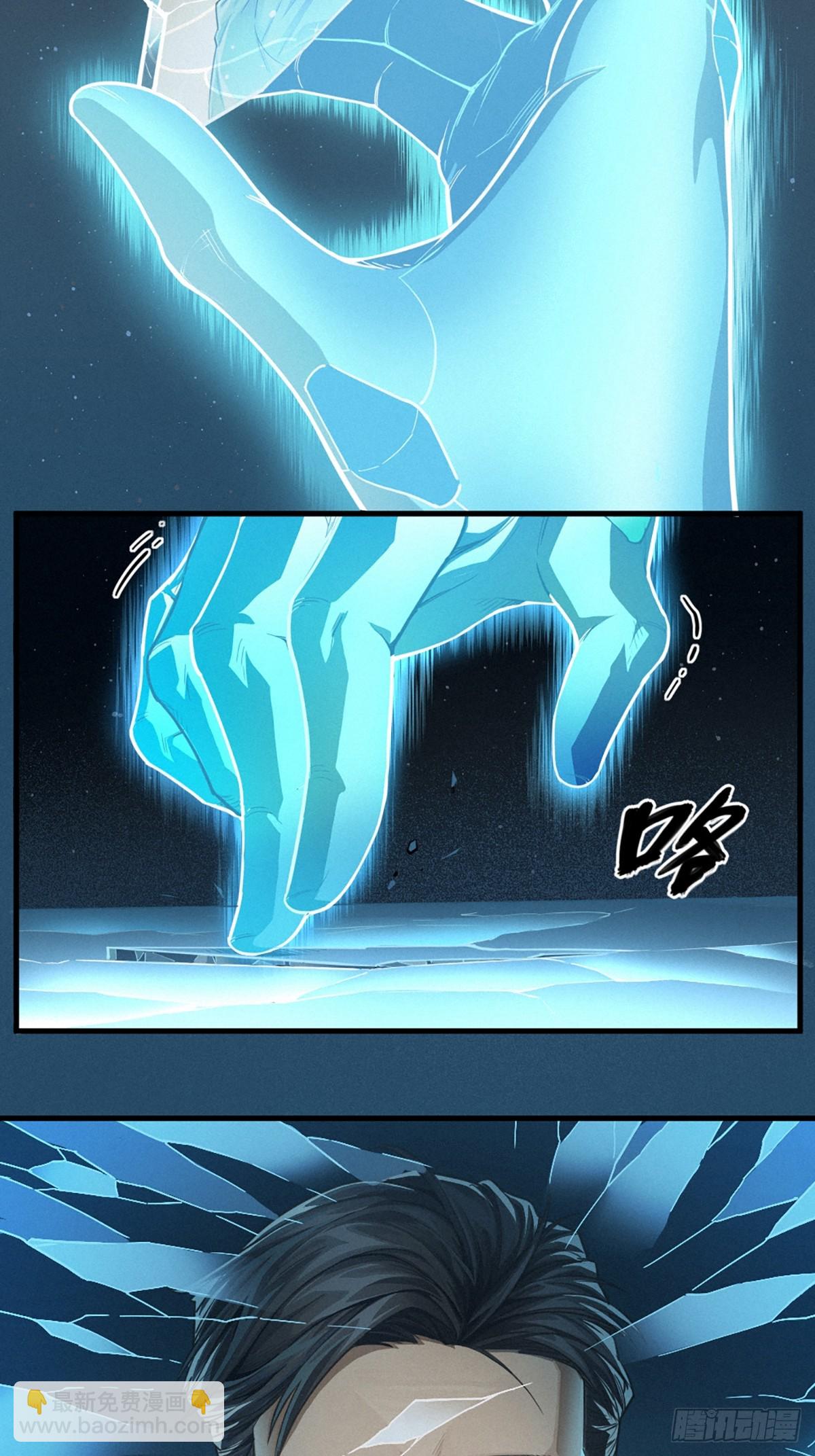 37话 忒修斯之船(1/2)-第65话