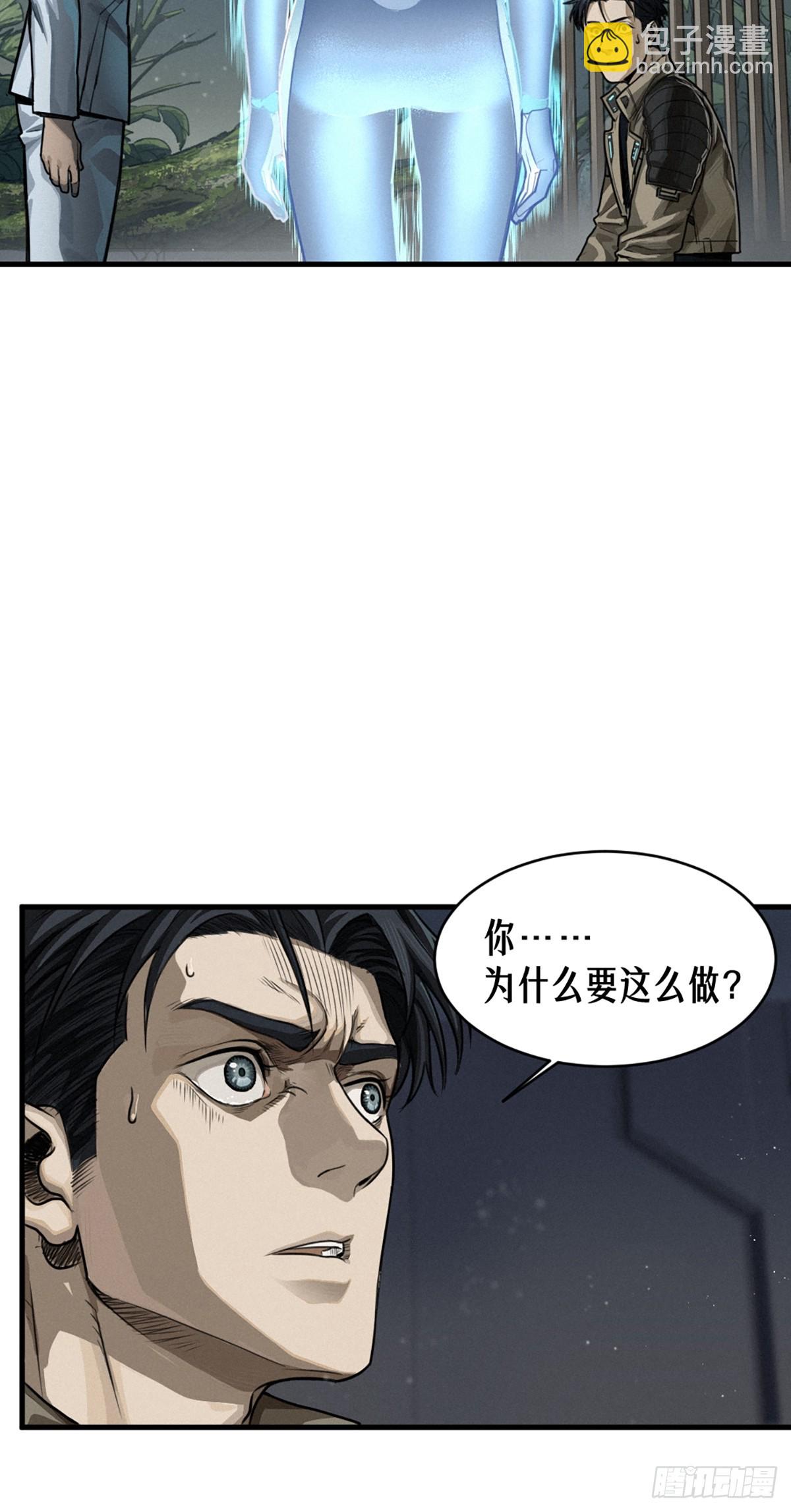 37话 忒修斯之船(1/2)-第65话