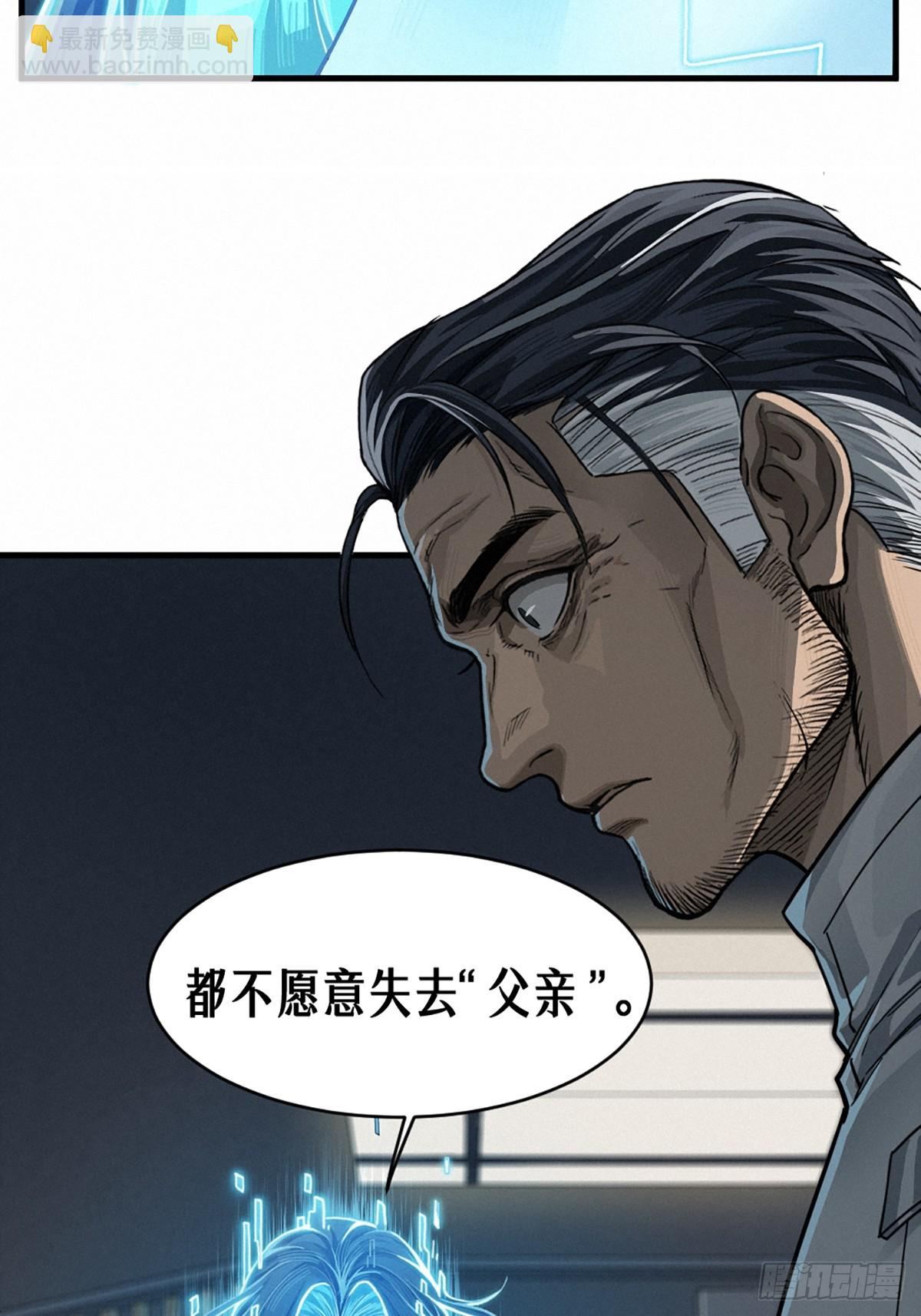 37话 忒修斯之船(1/2)-第65话