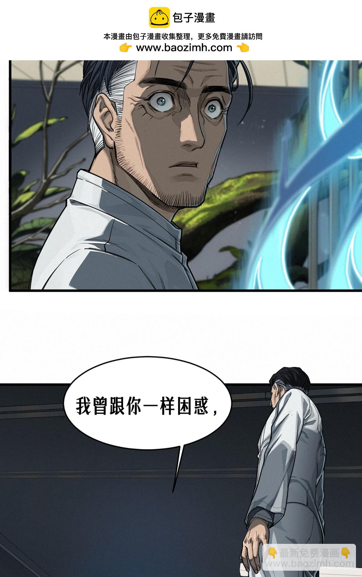 37话 忒修斯之船(1/2)-第65话