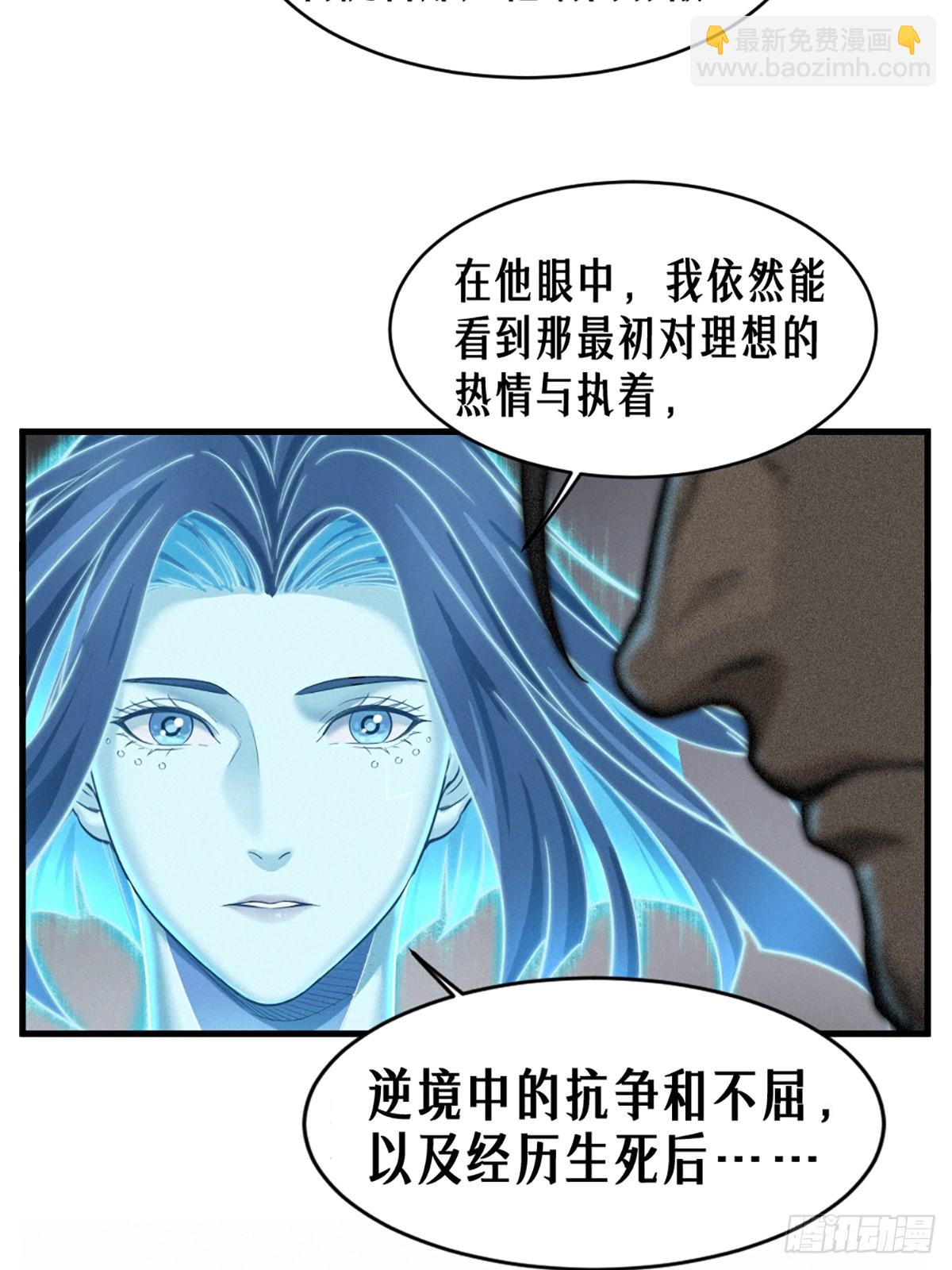 37话 忒修斯之船(1/2)-第65话