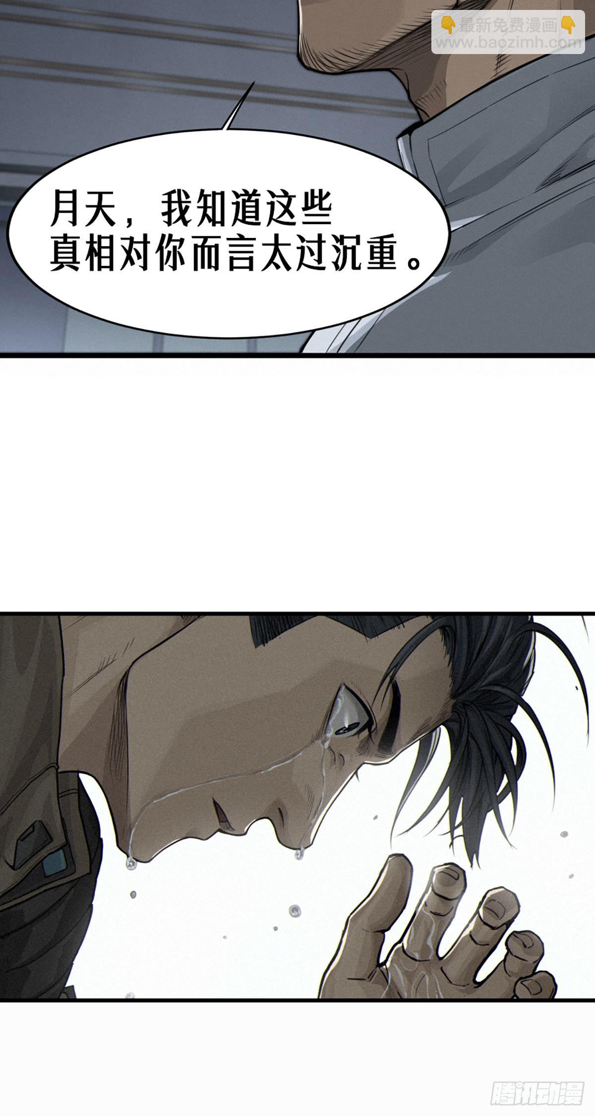 37话 忒修斯之船(1/2)-第65话