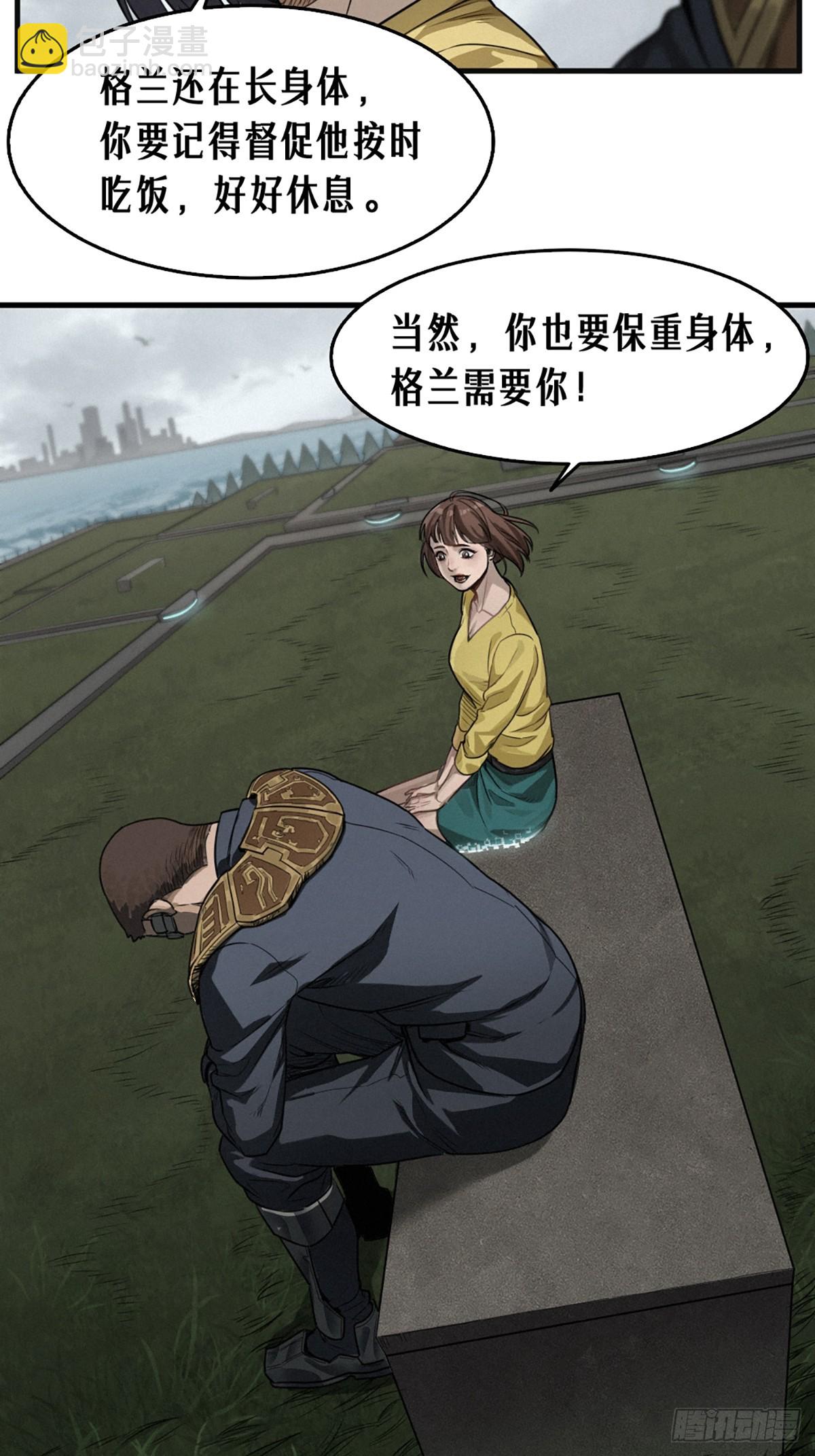 39话 鸢尾花之誓-第67话