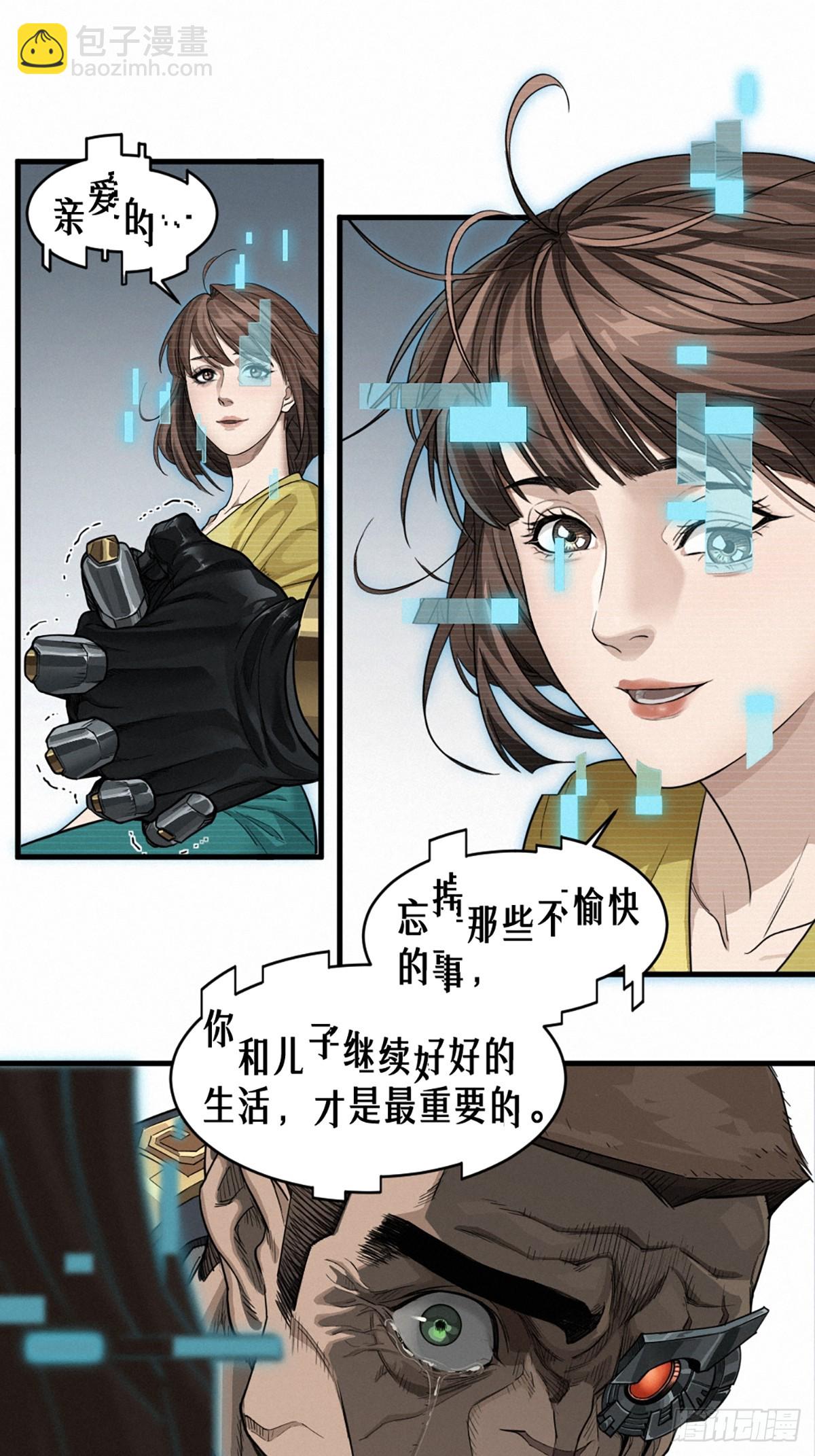 39话 鸢尾花之誓-第67话