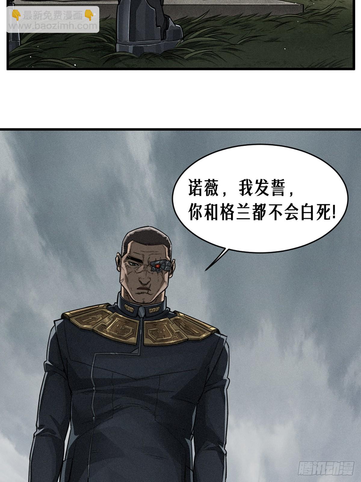 39话 鸢尾花之誓-第67话