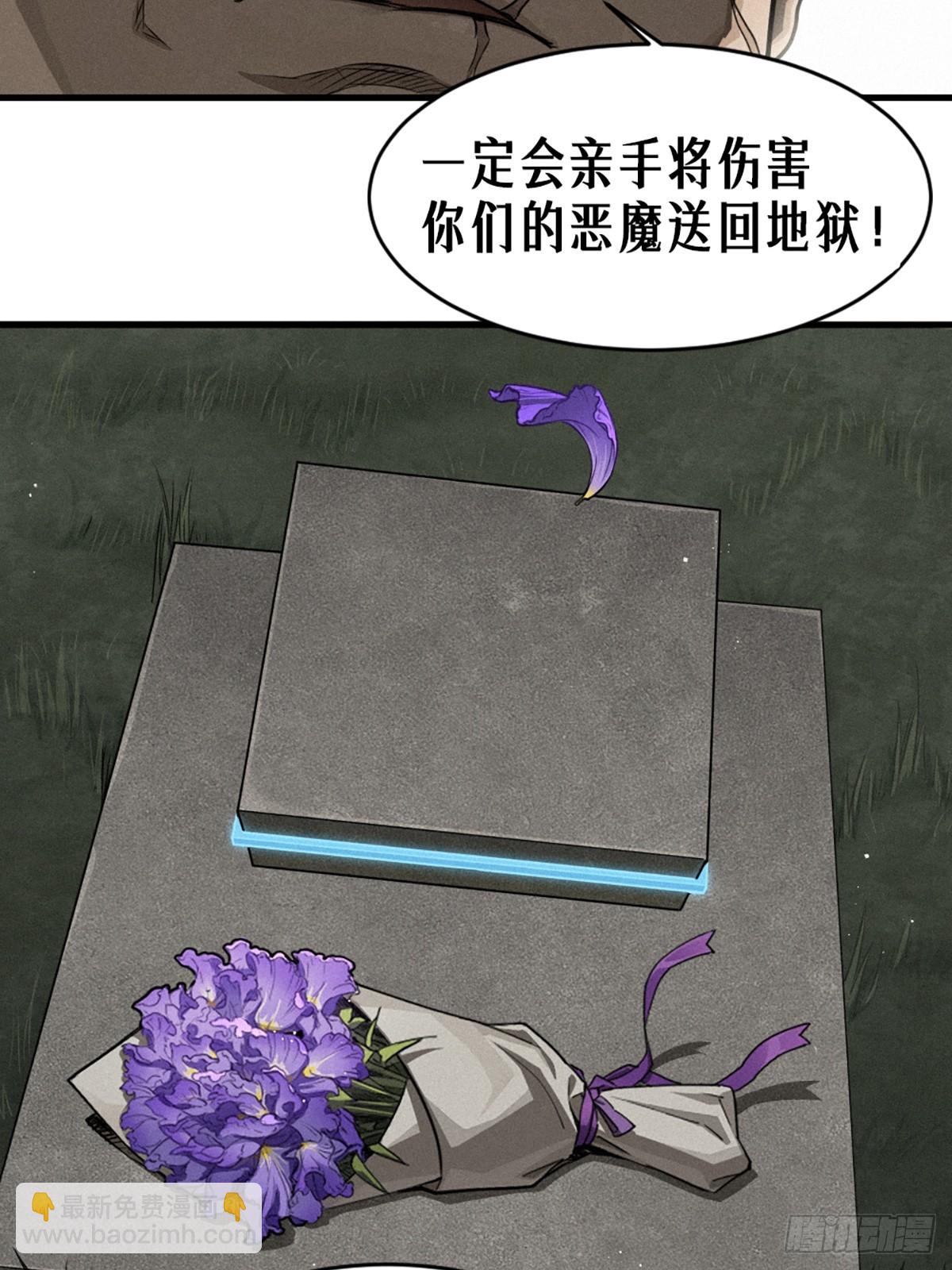 39话 鸢尾花之誓-第67话