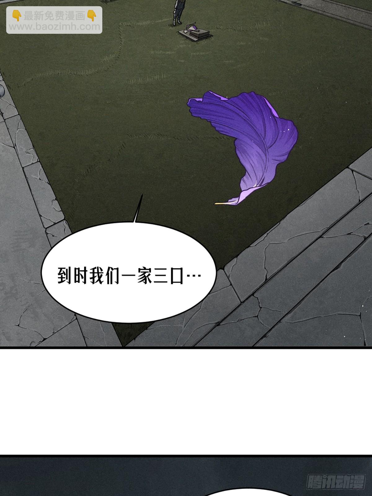39话 鸢尾花之誓-第67话