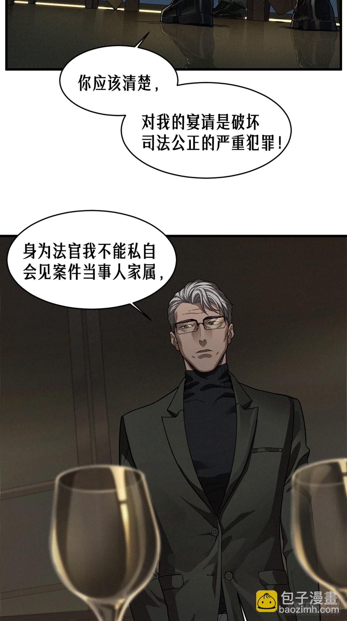 39话 鸢尾花之誓-第67话