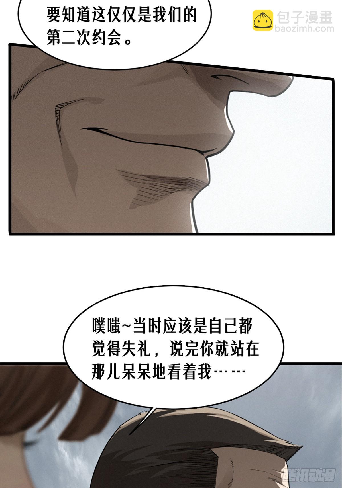 39话 鸢尾花之誓-第67话