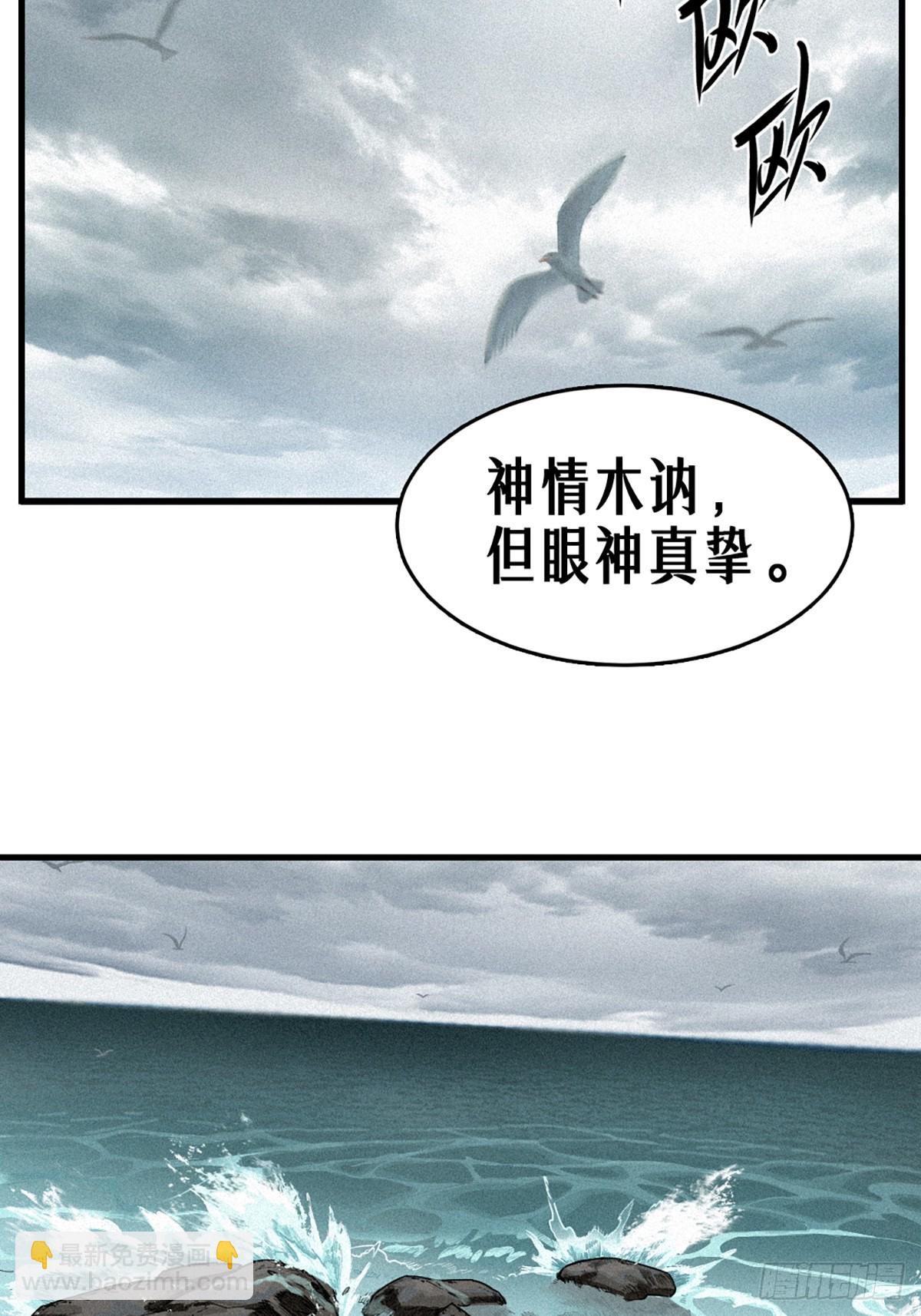 39话 鸢尾花之誓-第67话