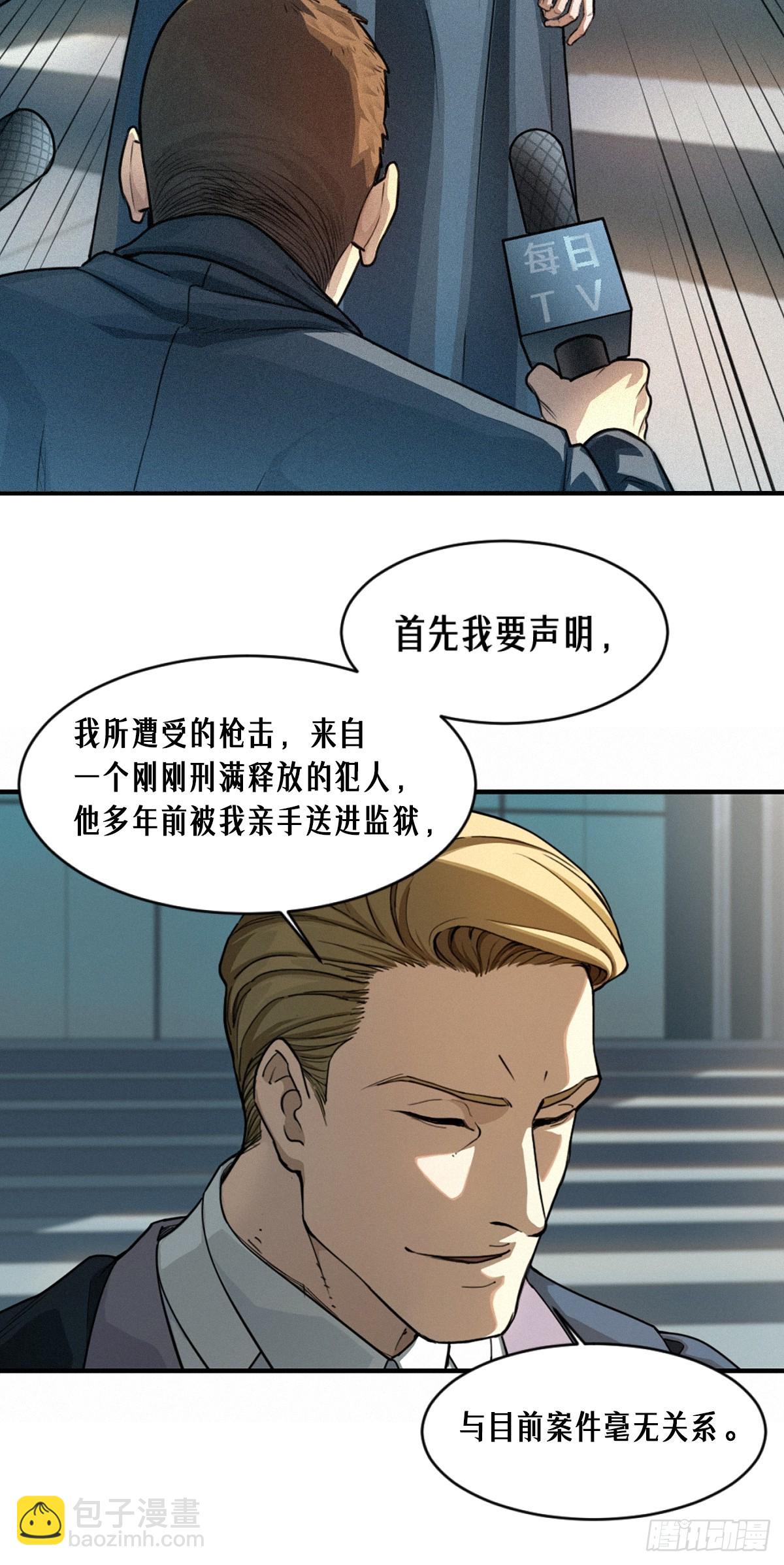 41话 待罪之囚(1/2)-第69话